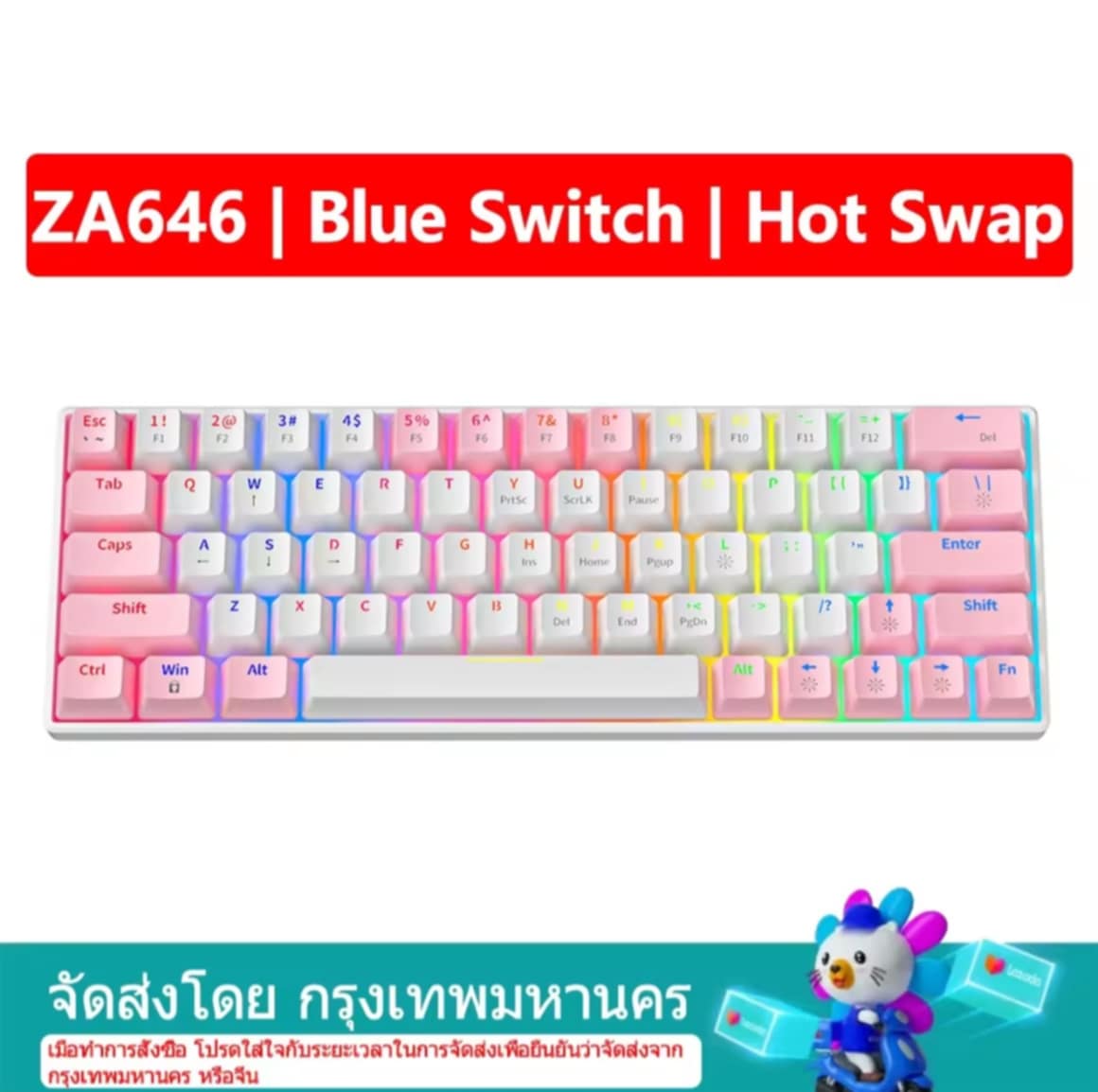 ZIFRIEND KA646 ຄີບອດແບບກົນໄກ 63 ປຸ່ມ ຄີບອດເກມມິ້ງແບບມີສາຍ ມີໄຟ Backlit ແລະ ຮອງຮັບ Hot-Swappable ມີ keycap ພາສາໄທ ຄີບອດເກມມິ້ງ ຄີແຄບພາສາໄທ ແບບ Mechanical Keyboard.