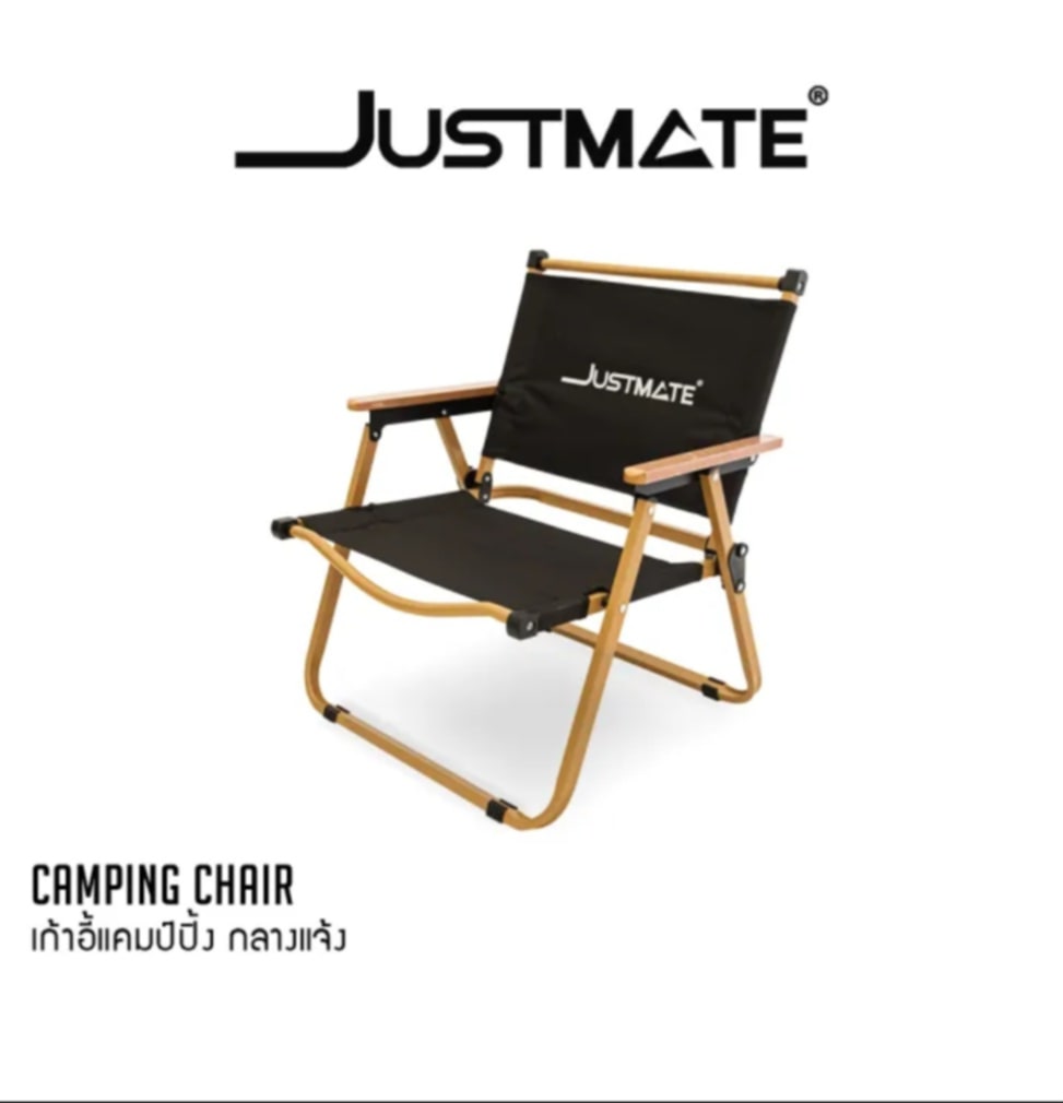 ຕັ່ງແຄມປິ້ງ ຕັ່ງປິກນິກ ນອກສະຖານທີ່