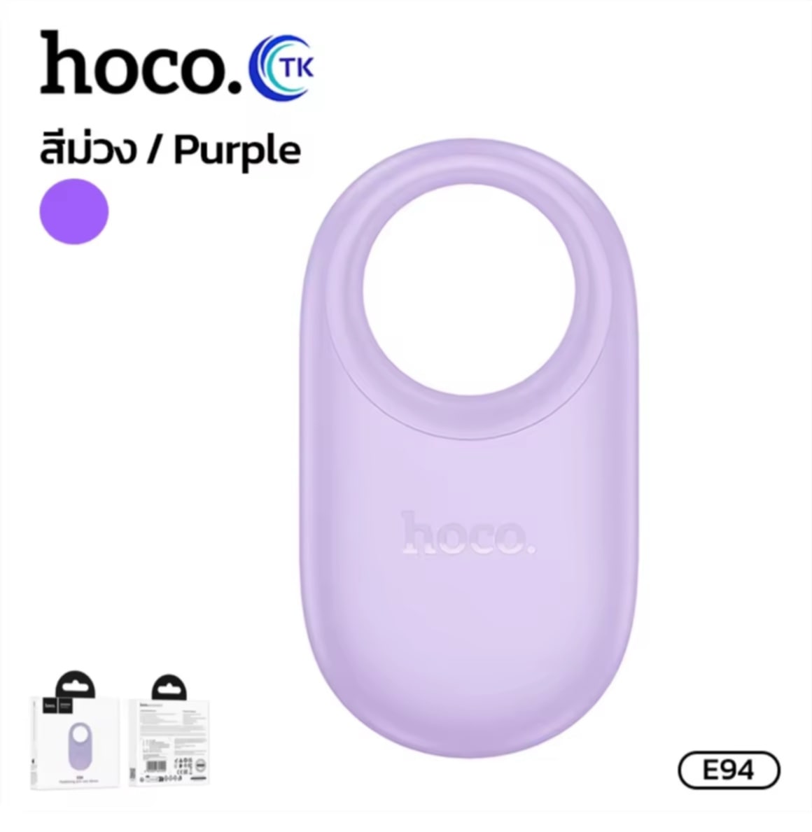 ອຸປະກອນຕິດຕາມ GPS ໄຮ້ສາຍກັນເສຍ 230mAh ຮອງຮັບ iOS ຂະຫນາດນ້ອຍ ພົກພາສະດວກ HoCo E94