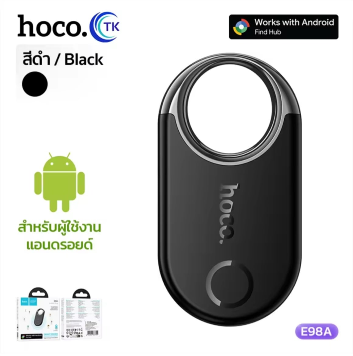 ອຸປະກອນຕິດຕາມ GPS ໄຮ້ສາຍກັນເສຍ 230mAh ຮອງຮັບ iOS ຂະຫນາດນ້ອຍ ພົກພາສະດວກ HoCo E94