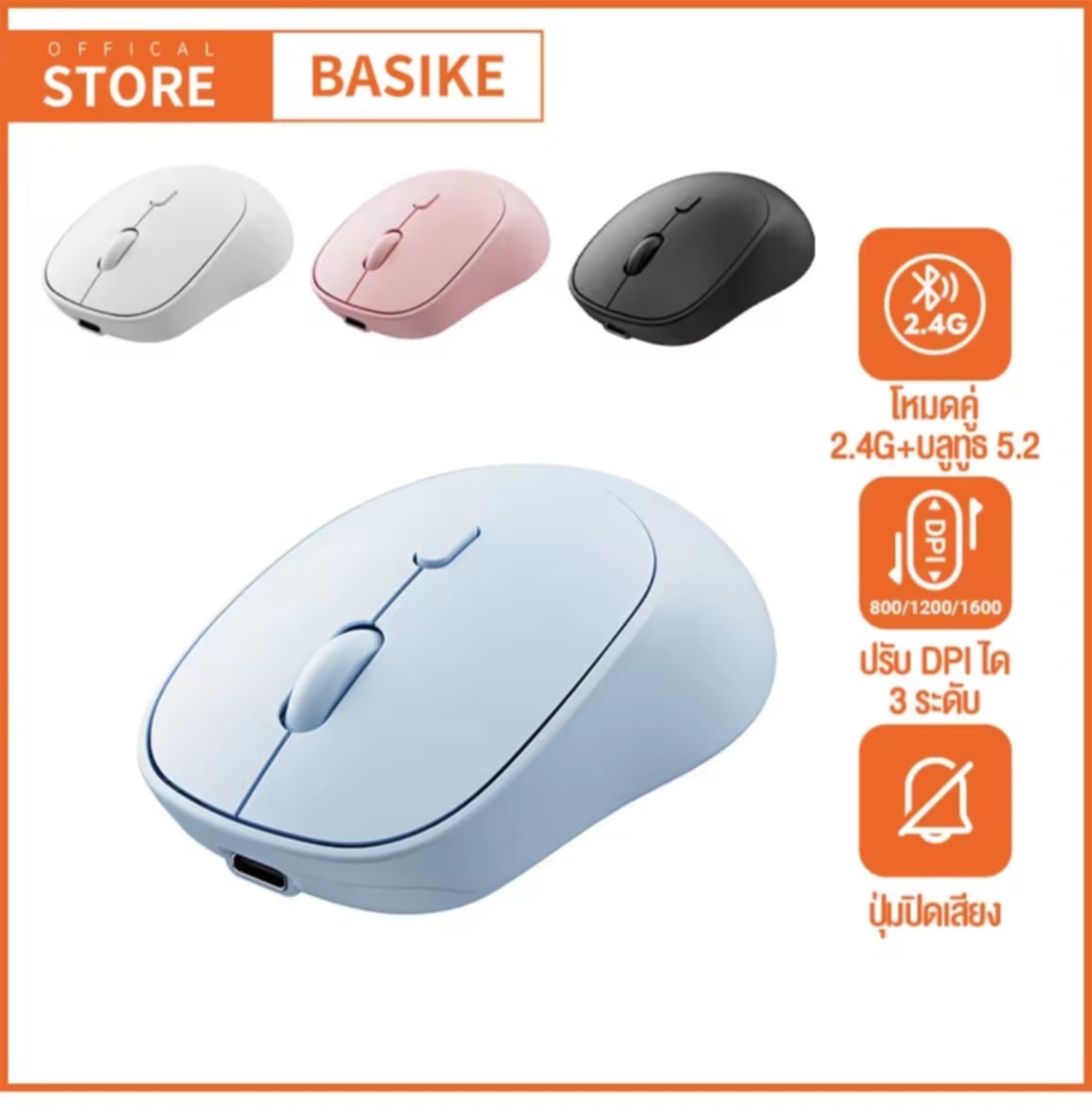 BASIKE ເມົາໄຮ້ສາຍ ງຽບ Bluetooth 5.2 + 2.4GHz ໂໝດຄູ່ ອີໂຣໂກນິມິກ ເມົາສາມາດຊາດໄຟໄດ້ ສໍາລັບທຸລະກິດ, ສຳນັກງານ, Macbook, Tablet, ແລະ Laptop