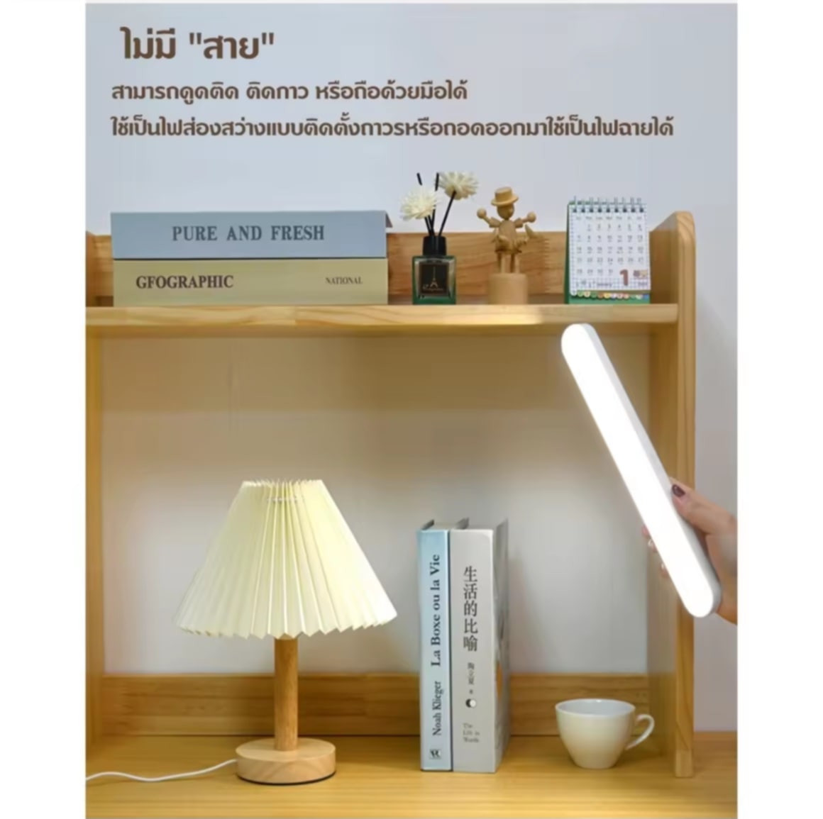 ໂຄມໄຟມາແກັນ 28 cm ມີລີໂມດ, ໂຄມໄຟ LED ປ້ອງກັນຕາ, ໂຄມໄຟຕັ້ງໂຕະ ຊາດໄຟໄດ້