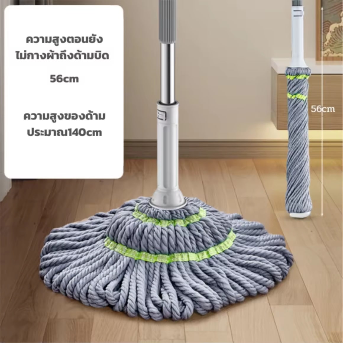 ໄມ້ຖູພື້ນແບບບິດ, ໄມ້ຖູພື້ນໄມໂຄຣໄຟເບີ, ໄມ້ຖູພື້ນນາໂນ ບິດໄດ້ເລີຍບໍ່ເປື້ອນມື, ຄວາມຍາວ 130cm, Spin Mop ໄມ້ຖູພື້ນ ຫມຸນໄດ້ 360 ອົງສາ