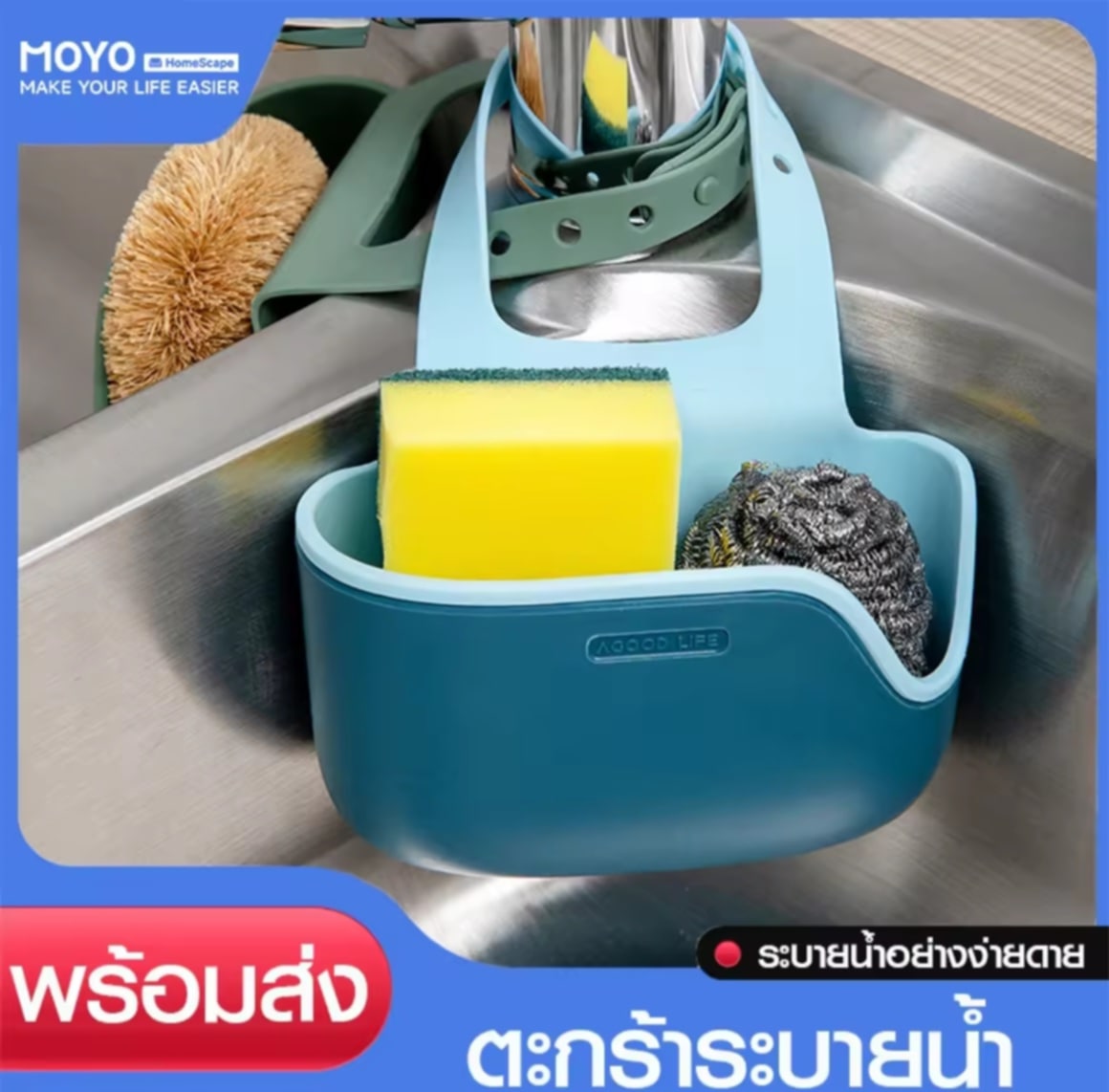 ຖານວາງເຄື່ອງ, ຖານວາງແຊມພູ/ສະບູ, ຕະເລກສະອາດ Sponge, ສາຍປັບໄດ້, ຜະລິດຈາກຊິລິໂຄນ, ສາມາດໃຊ້ງານໄດ້ດົນ