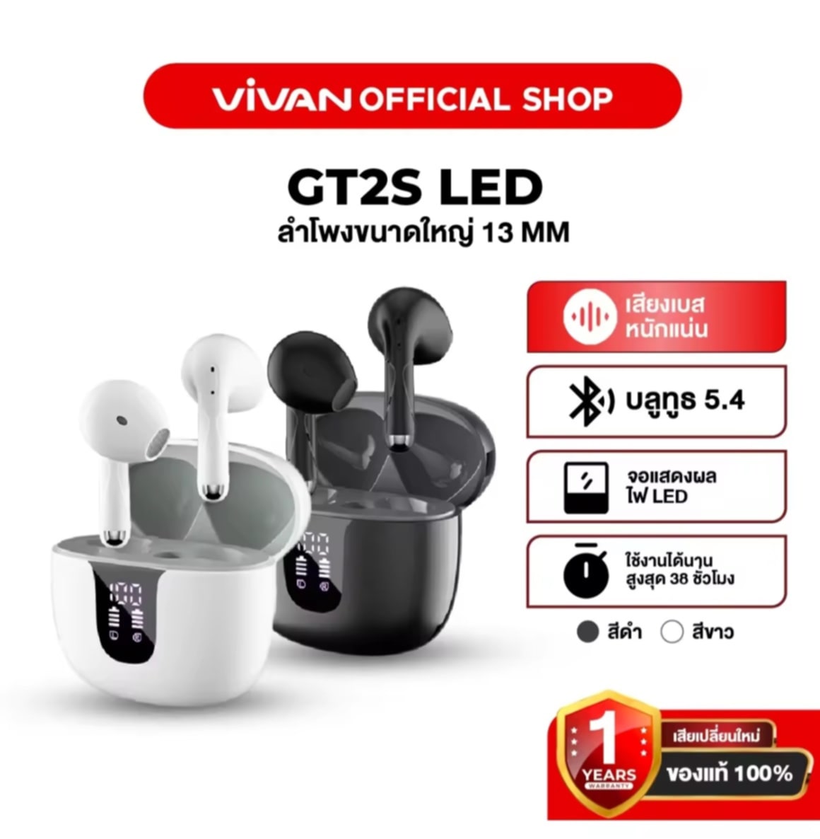 ຫູຟັງ Bluetooth ມີຈໍ LED ສຽງບາສແຮງ ລົດສຽງລົບກວນ (Noise Reduction) Bluetooth 5.4 ແບບ Semi-In-Ear ບໍ່ເຈັບຫູ ແບັດອຶດຢູ່ໄດ້ດົນ (ມີຖົງຜ້າແຖມໃຫ້)