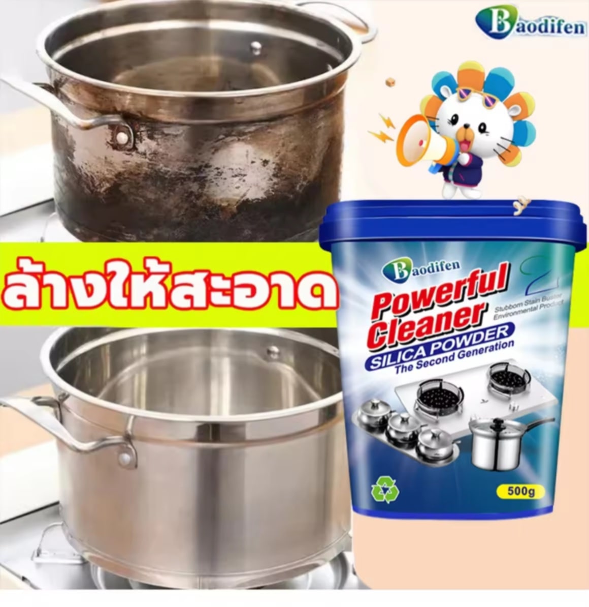 ນ້ຳຍາຂັດຫມ້ດຳ / ຄຣີມຂັດຄຣາບດຳ 500g  ຂັດຂຸ້ນ, ຂັດຝຸ່ນ, ຂັດຄຣາບສ່ວນຕ່າງໆ  ຂັດຫມໍ້, ຂັດກະທະດຳ, ຂັດກົ້ນຫມໍ້  ໃຊ້ໃນການເຮັດຄວາມສະອາດເຄື່ອງຄົວທຸກປະເພດ  ນ້ຳຍາຂັດຫມໍ້, ນ້ຳຍາຂັດສແຕນເລດ, ຄຣີມຂັດຫມໍ້ດຳ, ຄຣີມຂັດຄຣາບອເນັກປະສົງ  ຂັດເຄື່ອງຄົວ