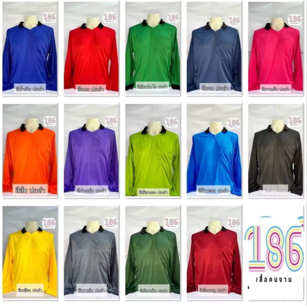 ເສື້ອຄົນງານຄໍ V ມີປົກ ແຂນຍາວ ເສື້ອຊາວນາ ເສື້ອກໍ່ສ້າງ ເສື້ອແຈກ ລາຄາຖືກ