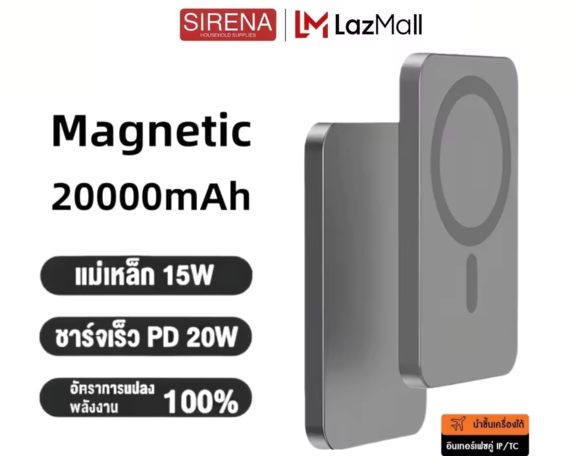 CCC ໄດ້ຮັບການຮັບຮອງ Power Bank ແບບແມ່ເຫຼັກ (Magnetic Powerbank) ຄວາມຈຸ 10000mAh ຮອງຮັບການຊາດໄຮ້ສາຍ (Wireless Fast Charger) ຊາດໄວ 20W Power Bank ແບບແມ່ເຫຼັກ ໄຮ້ສາຍ ເໝາະສຳລັບ Phone 11 / 12 / 13 / 14 / 15 / 16 / 17 Pro Max