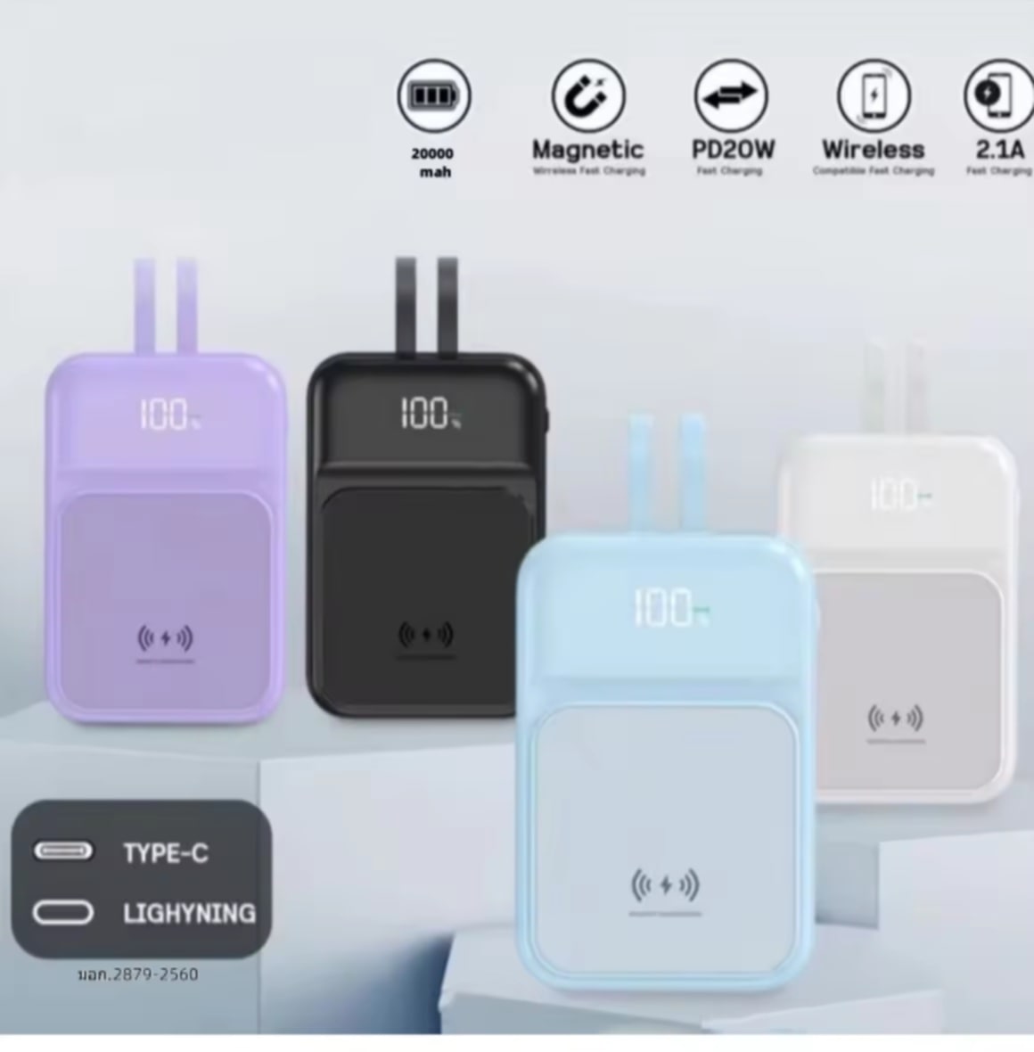 ແບດສຳຮອງແມ່ເຫຼັກໄຮ້ສາຍ 20000mAh ແຫຼ່ງຈ່າຍໄຟສຳລັບໂທລະສັບມືຖື ມາພ້ອມສາຍ ດີໄຊນ໌ມິນິ ພົກພາສະດວກ ພາວເວີແບງຄ໌ / ພາວເວີແບງຄ໌ພົກພາແບບສອງສາຍ ຂະໜາດນ້ອຍ ມີແມ່ເຫຼັກໃນຕົວ ແລະເປັນພາວເວີແບງຄ໌ໄຮ້ສາຍແບບແທ່ງ (ດີໄຊນ໌ເລີດ)