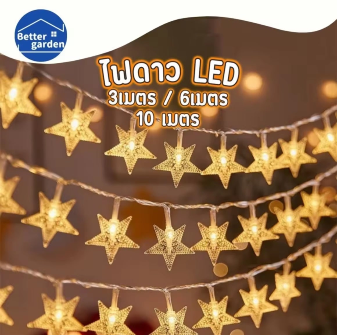 ໄຟຕົກແຕ່ງຫ້ອງ ໄຟປະດັບ ໄຟຕິດຫ້ອງນອນ ສາຍໄຟປະດັບຫ້ອງ 🎈 ຮູບດາວ ⭐ ໄຟ LED ຕົກແຕ່ງບ້ານ ❤️ ໜ້າຮັກຫຼາຍ ຂອງຕົກແຕ່ງຫ້ອງ