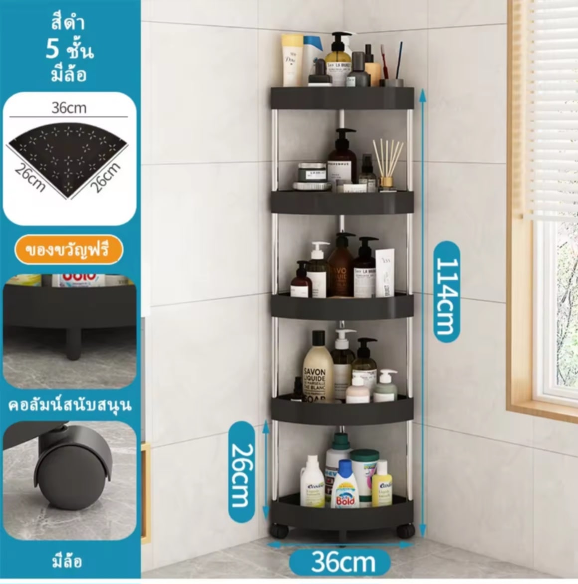 ຊັ້ນວາງຂອງໃນຄົວ / ຊັ້ນວາງຂອງແບບລົດເຂັນ / ຊັ້ນວາງຂອງໃນຫ້ອງນ້ຳ ປະຢັດພື້ນທີ່ ຮູບຊົງສາມຫຼ່ຽມ ເຄື່ອນຍ້າຍສະດວກ ພ້ອມລໍ້ເລື່ອນ