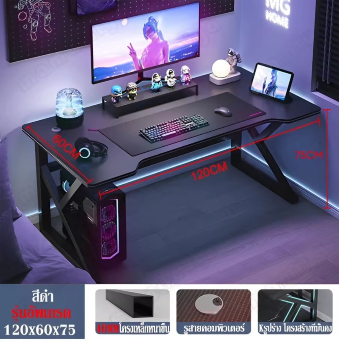 ໂຕະຄອມ / ໂຕະຫຼິ້ນເກມ ໂຕະເກມມິ້ງ (Gaming Table) ໂຕະສໍາລັບ E-sport ຂາເຫຼັກຮູບຊົງຕົວ K ແຂງແຮງ ໝັ້ນຄົງ ບໍ່ສັ່ນໄຫວ