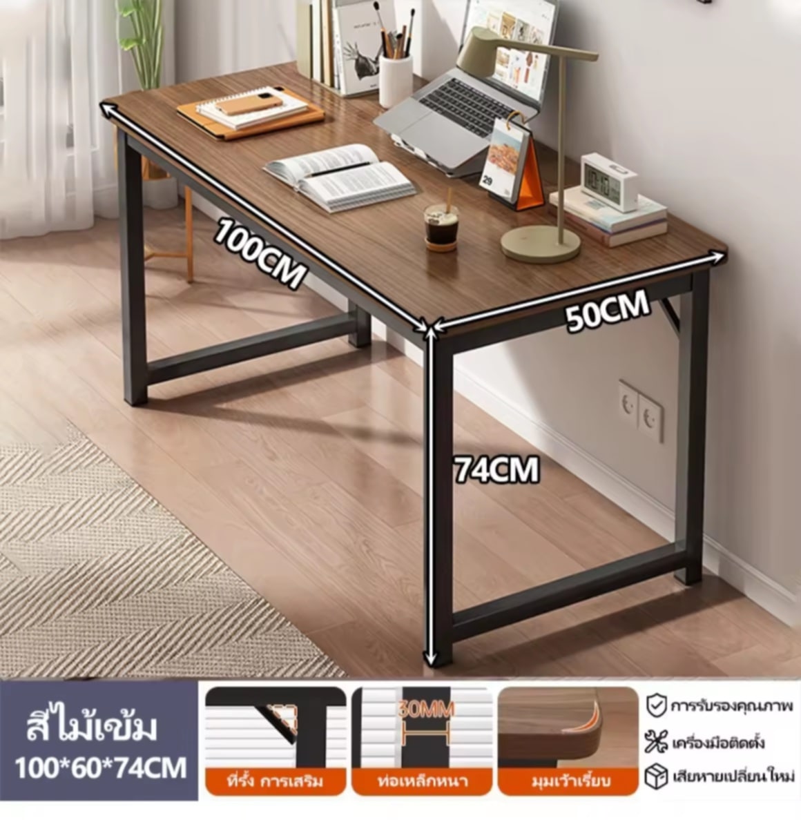 KE ໂຕະຄອມ ໂຕະວາງຄອມໄມ້ສະໄຕລ໌ໂມເດີນ ໂຕະເຮັດວຽກ / ໂຕະຄອມພິວເຕີ ຜະລິດຈາກໂຄງເຫຼັກ ແຂງແຮງ ທົນທານ ເໝາະສໍາລັບໃຊ້ເປັນໂຕະຄອມ ແລະ Gaming Desk