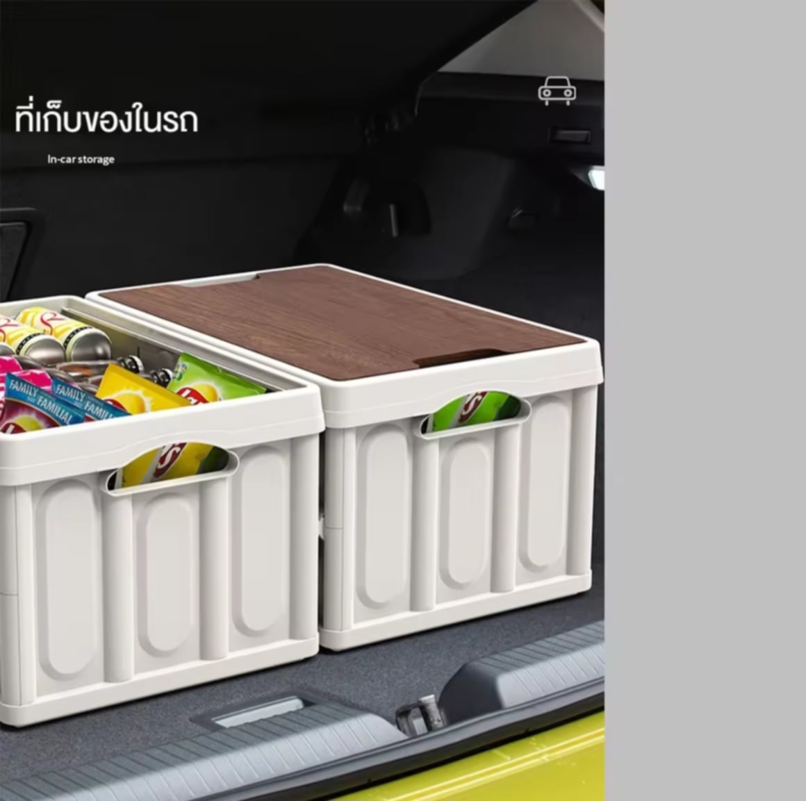 ກ່ອງເກັບຂອງອະເນກປະສົງ  (Storage Box) ສາມາດໃຊ້ເປັນໂຕະວາງຂອງ ແລະ ເຄື່ອງດື່ມໄດ້ ລັງເກັບຂອງ ຮັບນ້ຳໜັກໄດ້ແຂງແຮງ ກ່ອງໃສ່ອຸປະກອນແຄ້ມປິ້ງ (Camping)