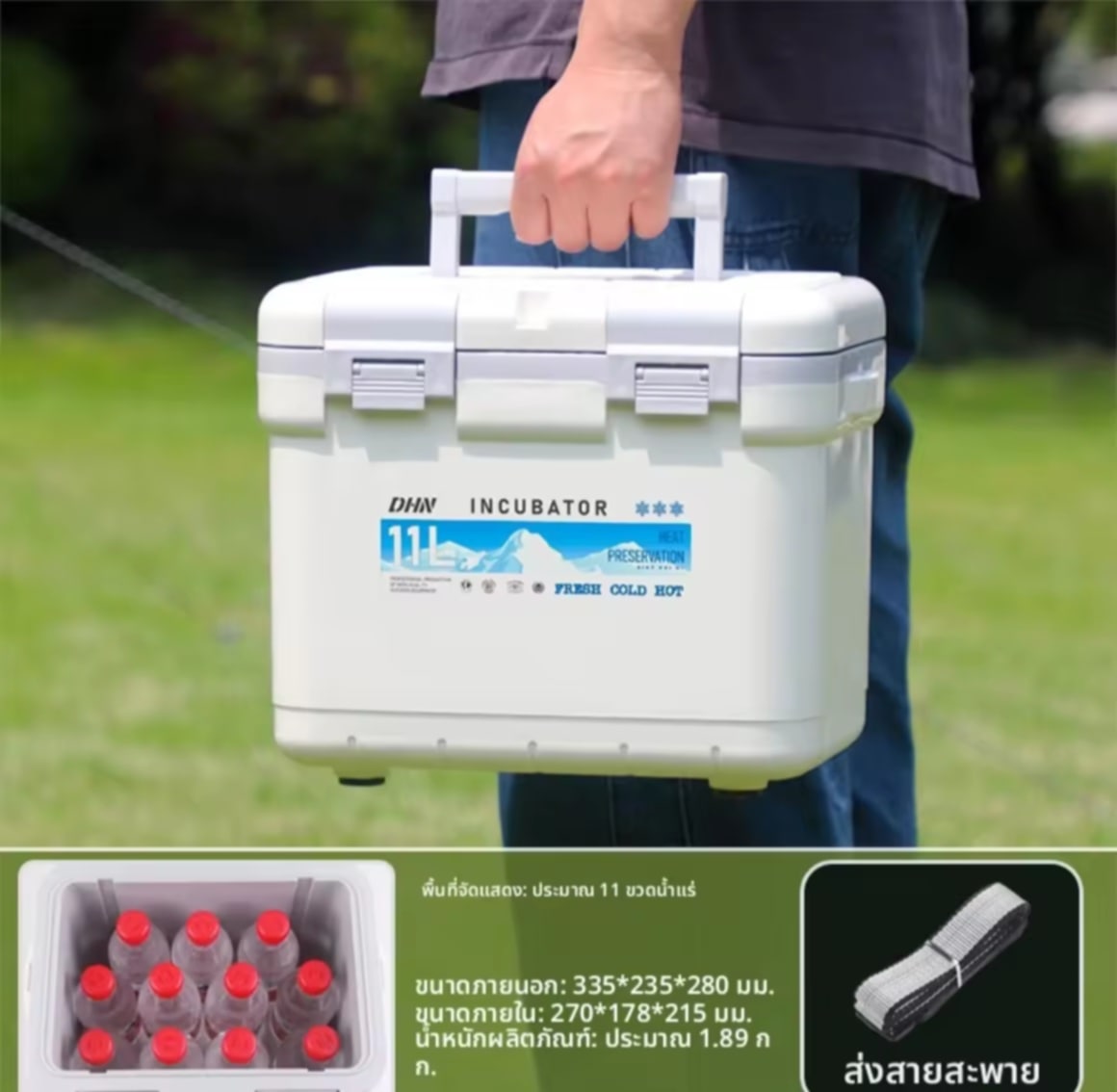 DIAOHAINI | ກ່ອງເກັບຄວາມເຢັນ / ກ່ອງແຊ່ເຢັນ ເໝາະສໍາລັບໃຊ້ເຊິ່ງພານິດ, ແຄ້ມປິ້ງກາງແຈ້ງ, ໃນລົດ, ອາຫານພົກພາ, ແລະໃຊ້ໃນເຮືອນ