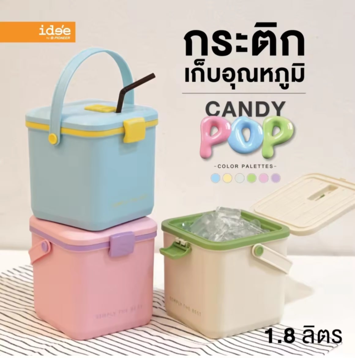 [New Arrivals] ide’e ຂະຫນາດນ້ຳເຢັນກະຕິກນ້ຳ ກະຕິກພົກພາ "Candy Pop" ຂະຫນາດ 1.8 ລິດ ສາມາດຮັກສາອຸນຫະພູມໄດ້ 4 ຊົ່ວໂມງ, ມີຫູຫິວ, ມີຊ່ອງໃສ່ຫຼອດ, ໃຊ້ງານໄດ້ດົນ, ພົກພາສະດວກ
