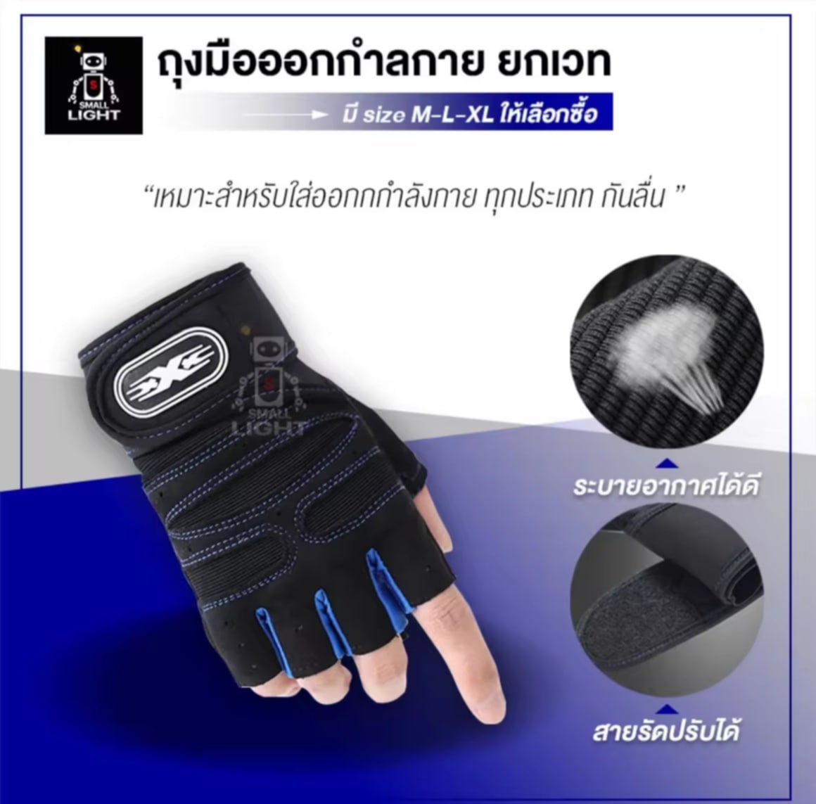 ຖົງມືຟິດເນສ / ຖົງມືຍົກນ້ຳໜັກ / ຖົງມືຍົກເວດ ຖົງມືຂີ່ລົດຈັກ, ຖົງມືອເນກປະສົງ, ຖົງມືຍົກດຳເບວ, ຖົງມືອອກກຳລັງກາຍ, ຖົງມືກິລາແບບຄຶ່ງນິ້ວ, ຖົງມືເປີດນິ້ວຄຶ່ງ