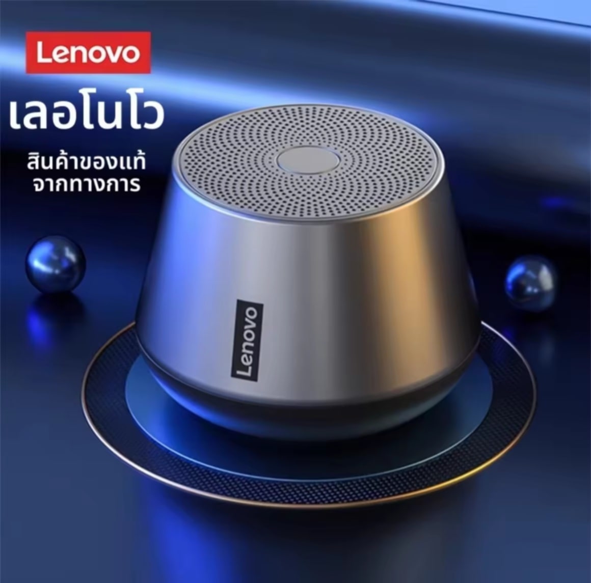 Lenovo | ລຳໂພງ Bluetooth ບໍ່ມີສາຍ ມີເບສແນ່