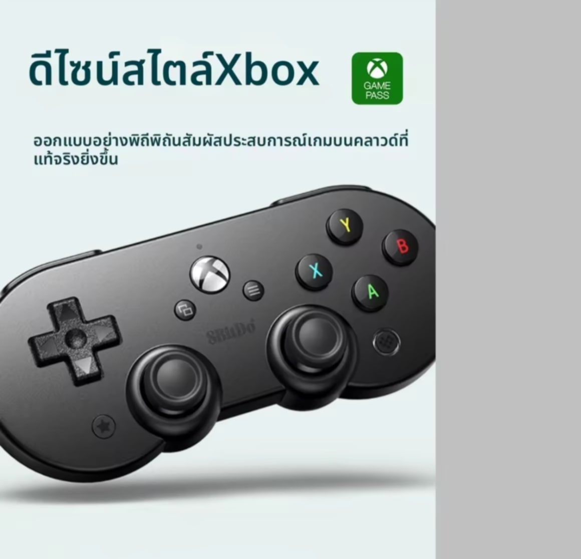 8BitDo | ເກມແພດບໍ່ມີສາຍ  ປຸ່ມທຣິກເກີ້ (Linear) ແລະຊອບແວ Elite ສໍາລັບໂທລະສັບແອນດຣອຍ