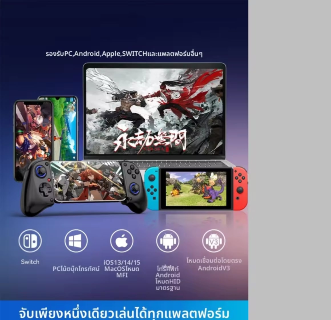 ທີ່ຈັບໂທລະສັບ HKII ລຸ່ນ D11/10S ອຸປະກອນເສີມສຳລັບການຫຼິ້ນເກມໃນໂທລະສັບ ເໝາະສຳລັບຫຼິ້ນເກມ ແລະ ສະຕຣີມມິ້ງເກມແບບພົກພາ