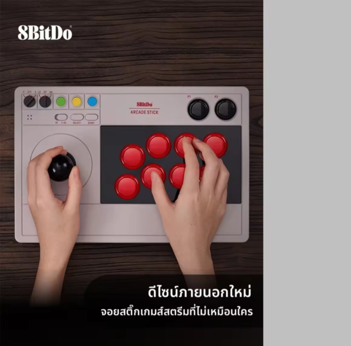 8BitDo | Gamepad ຫຼາຍແພດຟອມ  ພ້ອມການເຊື່ອມຕໍ່ໄຣ້ສາຍBluetooth 2.4G  ມີໄຟ LED ສະແດງຂໍ້ມູນແບບ Real-time