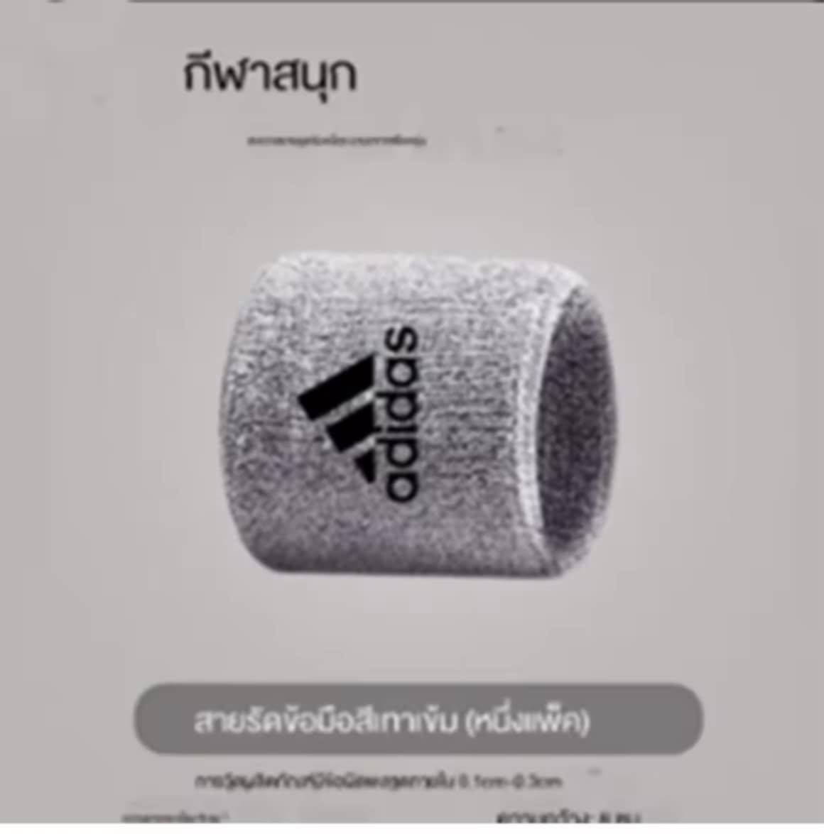 ສາຍຮັດຂໍ້ມື / ປອກຂໍ້ມື ປອກແຂນ / ສຳລັບອອກກຳລັງກາຍ / ກອຟ / ເທນນິສ