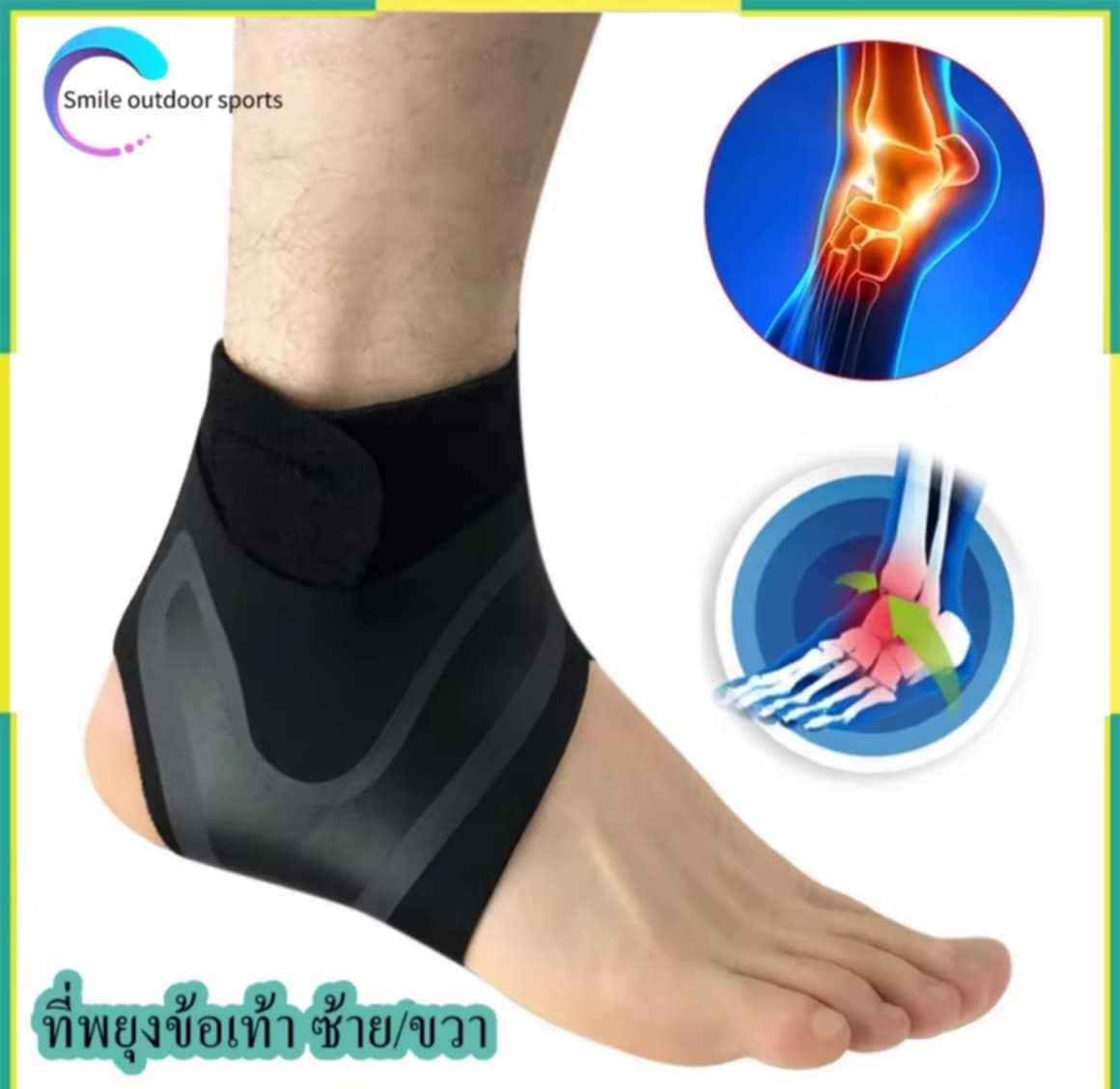 ຜ້າຮັດຂໍ້ຕີນ / ຖູງຕີນປ້ອງກັນຂໍ້ຕີນພິກ ຂໍ້ຊ້າຍ/ຂໍ້ຂວາ ຜ້າພະຍຸງຂໍ້ຕີນ ຮັດປ້ອງກັນການບາດເຈັບ ບັນເທົາອາການປວດ ແລະ ພະຍຸງຂ້ໍຕີນ