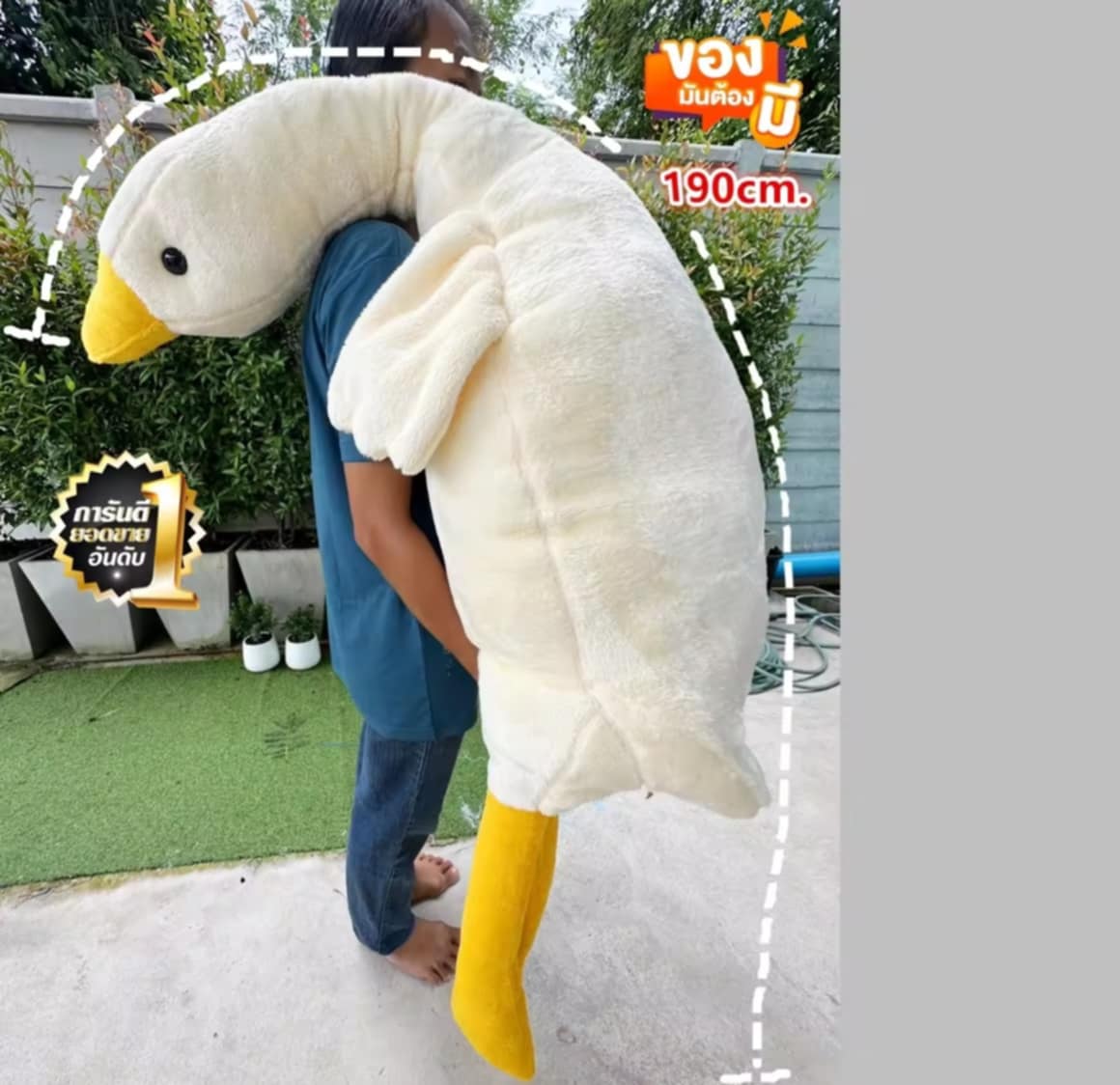 ຕຸກຕາຫ່ານຂາວ A ຕົວນຸ່ມ ຂະໜາດໃຫຍ່ 190 ຊມ.