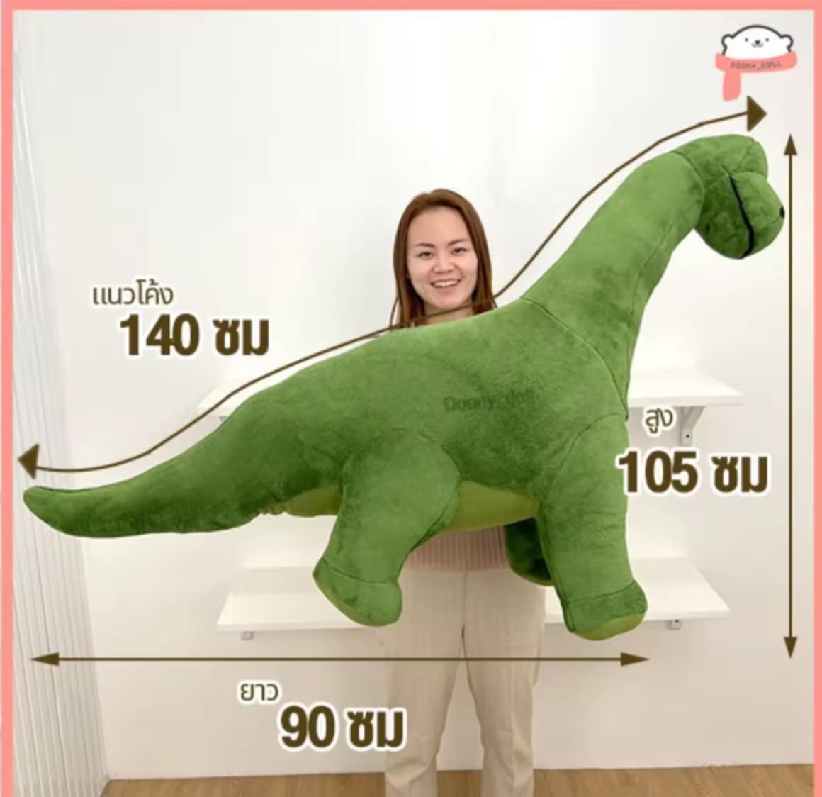 ຕຸກກະຕາໄດໂນເສົາ ຕຸກກະຕາໄດໂນເສົາສີຂຽວ ຕຸກກະຕາໄດໂນເສົາຄໍຍາວ ຕຸກກະຕາໄດໂນເສົາຕົວໃຫຍ່ ຕຸກກະຕາໄດໂນເສົາຈຸ້ມເໝ່ງ