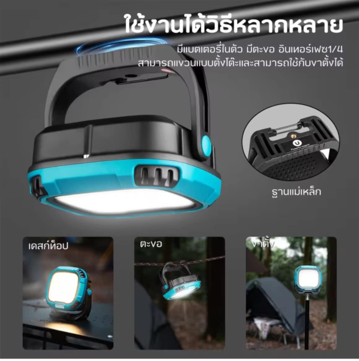 ໂຄມໄຟພົກພາ LED ແບບຫຼາຍຟັງຊັນ COB ແບດ 5400mAh ກັນນ້ຳ ຄວາມສະຫວ່າງ 800LM ສຳລັບ Camping & Hiking