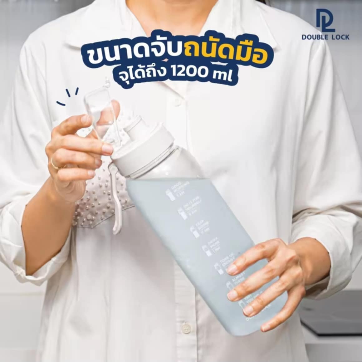 Double Lock ກະບອກນ້ໍາບອກເວລາ ຂວດນ້ໍາບອກເວລາ ກະບອກນ້ໍາມີຝາປິດ 1 ຂວດ ຂະໜາດ 1200 ml