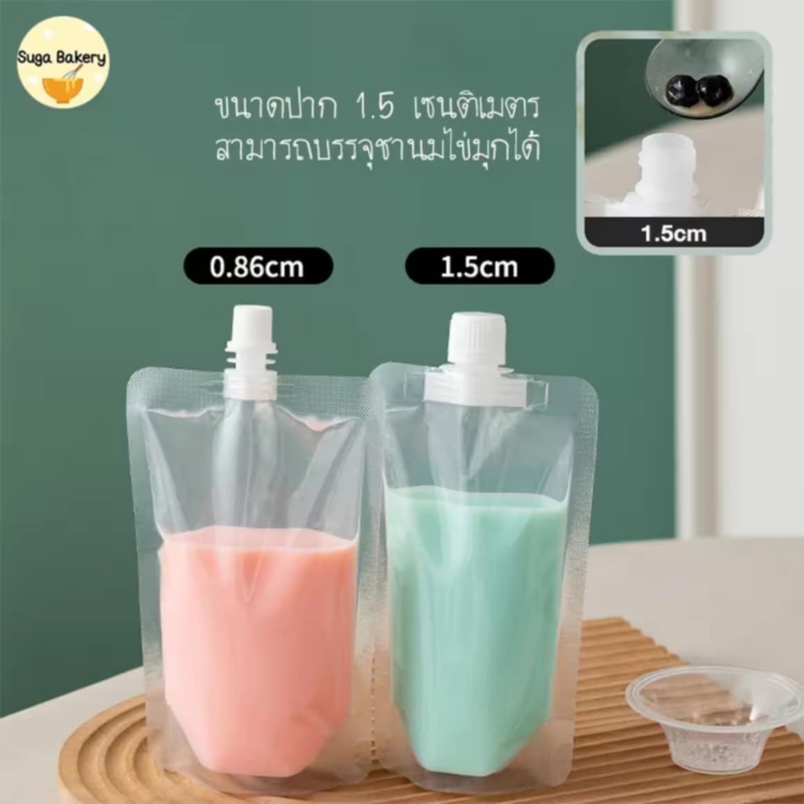 SUGA  ຖົງຝາກຽວ 50 ຊິ້ນ/ແພັກ ຖົງບັນຈຸຂອງເຫຼວ ຖົງໃສ່ເຄື່ອງດື່ມ ຖົງໃສ່ນ້ຳຊາ ກາເຟ ສາມາດຕັ້ງໄດ້