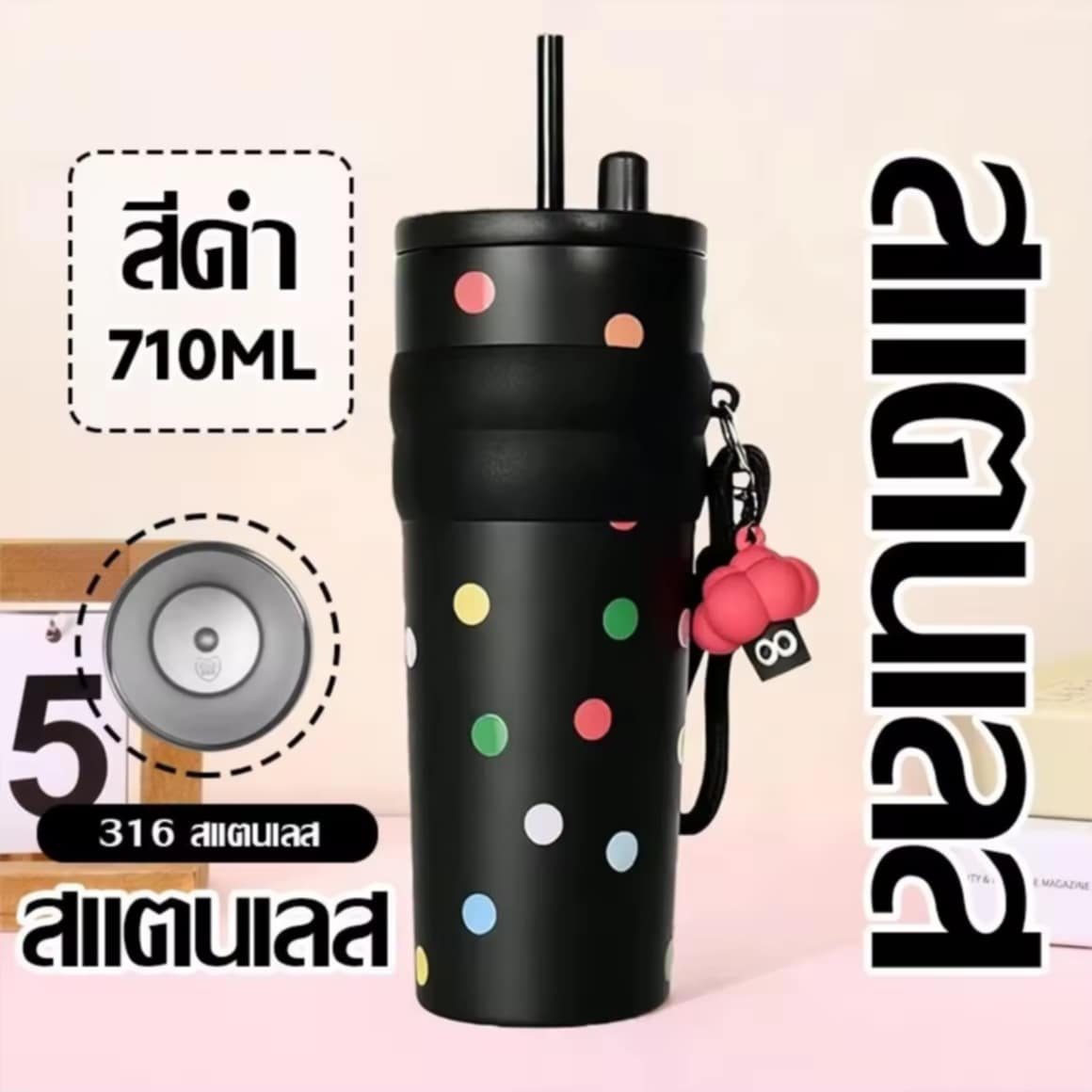 ແກ້ວກາເຟສແຕນເລສສຕີລພ໌ພ້ອມຝາປິດ ກະຕິກສຸນຍາກາດເຊຣາມິກ ຄວາມຈຸ 710ml ກະຕິກນ້ຳເກັບອຸນຫະພູມ-260