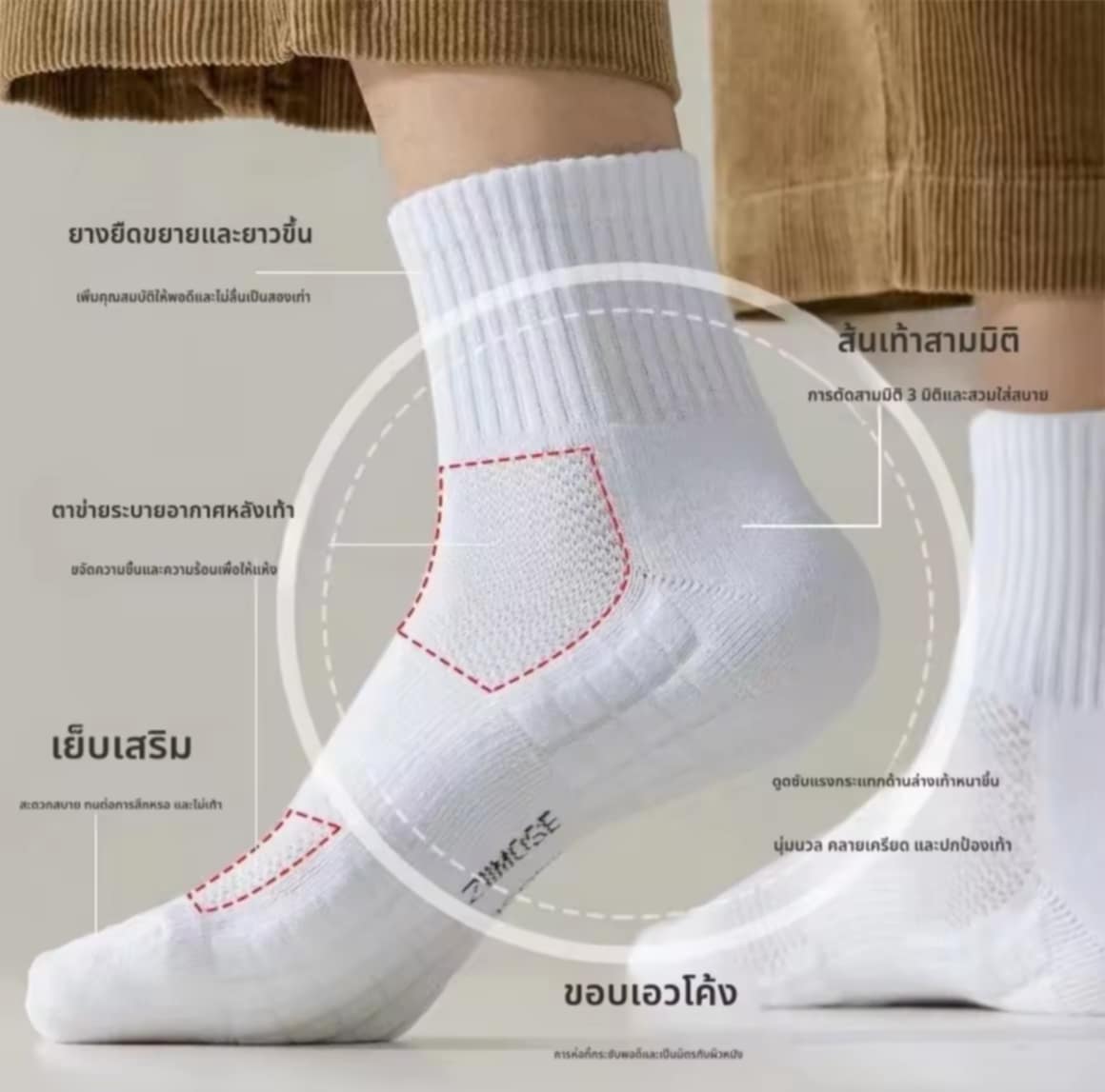 ຖົງຕີນສັ້ນ / ຖົງຕີນກິລາ ລະບາຍອາກາດໄດ້ດີ ດູດຊັບເຫື່ອ ກັນມື່ນ ເໝາະສຳລັບຫຼິ້ນກິລາ ຜູ້ຊາຍ / ຜູ້ຍິງ