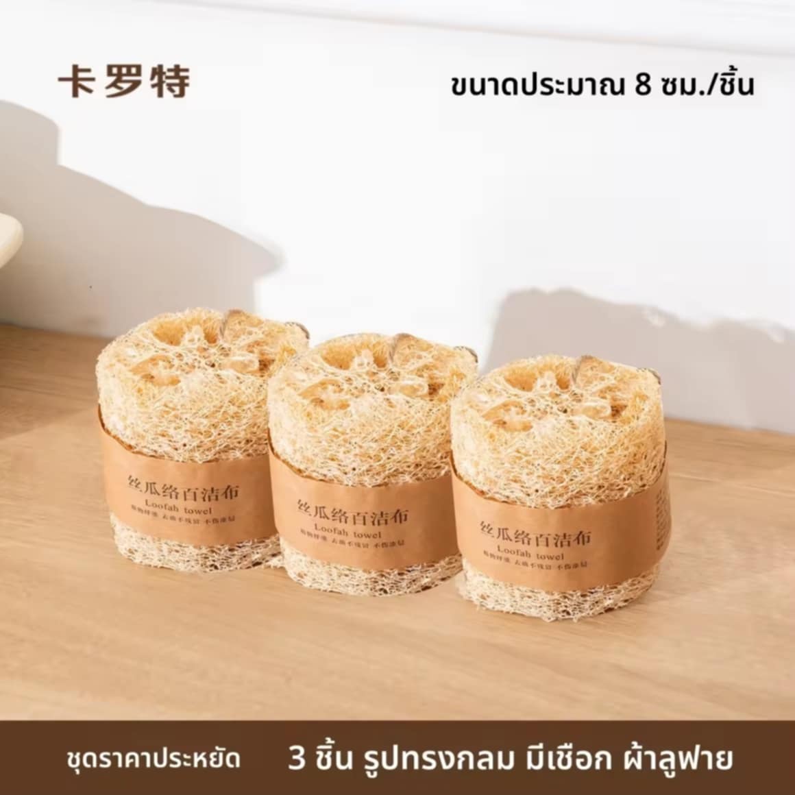 CAROTE | ແປງລ້າງຈານບໍ່ຕິດຄາບ ຟອງນ້ຳຂັດຄົວ