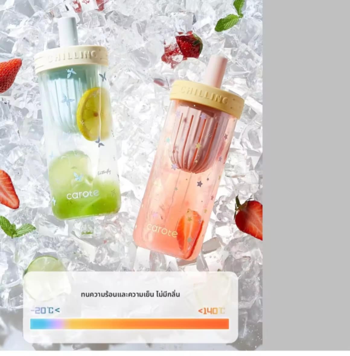 CAROTE | ແກ້ວນ້ຳສຸນຍາກາດຂະຫນາດໃຫຍ່ ແຍກຫ່ອງສໍາລັບຊາແລະນ້ຳ