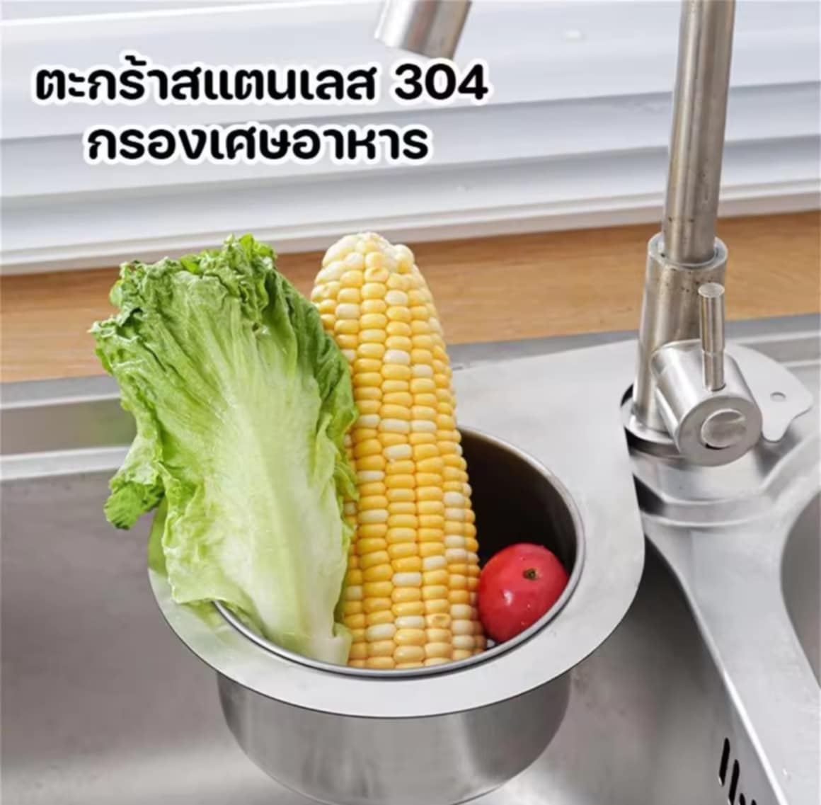 ກະຕ່າກອງເສດອາຫານ ຕະແກງກອງເສດອາຫານ ຊັ້ນວາງແຂວນທໍ່ລະບາຍນ້ຳ ສຳລັບອ່າງລ້າງຈານໃນຄົວ