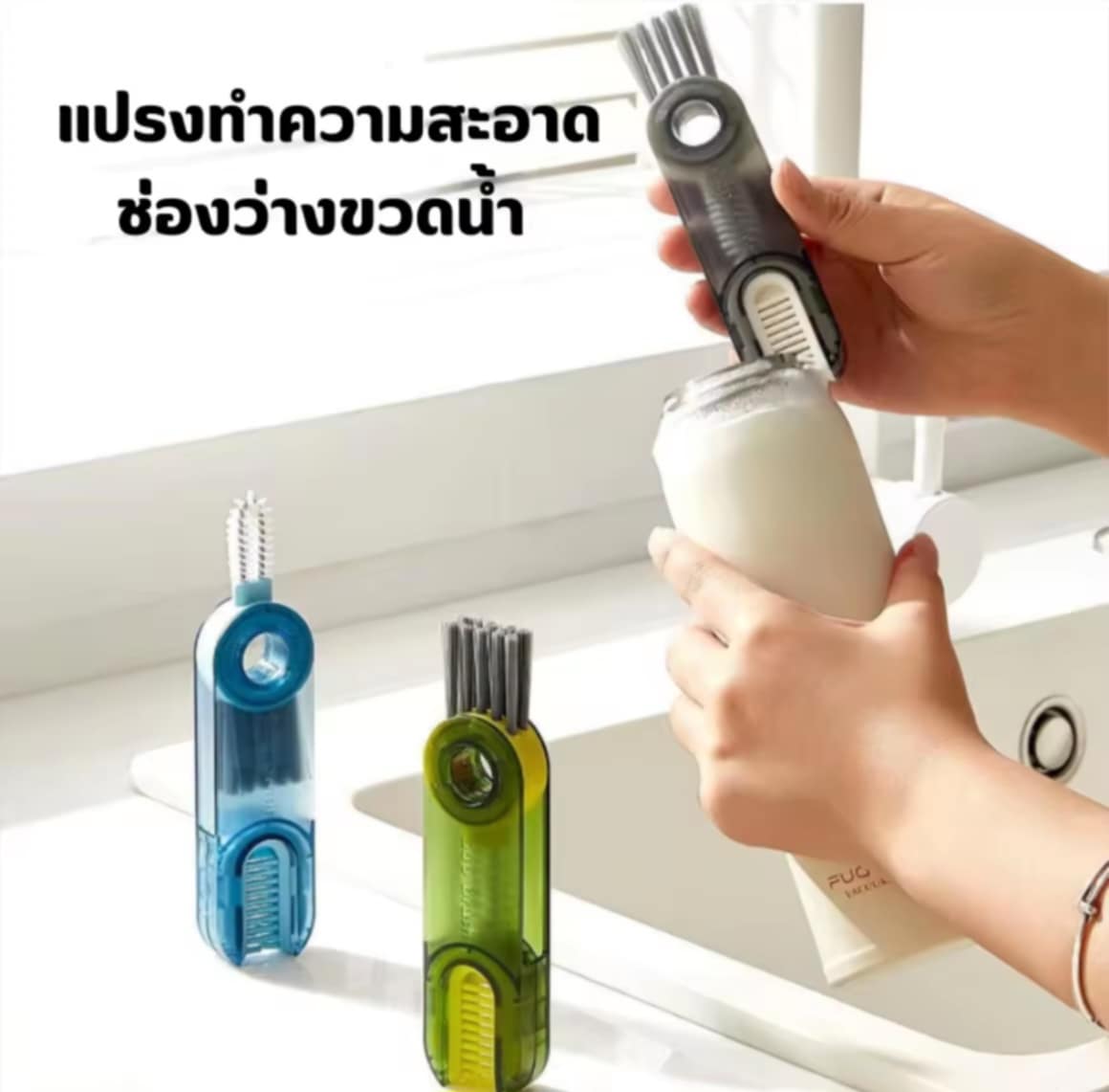 3 In 1 ແປງລ້າງ ທີ່ລ້າງຝາແກ້ວນ້ຳ ອະເນກປະສົງ ໝຸນໄດ້ DD911