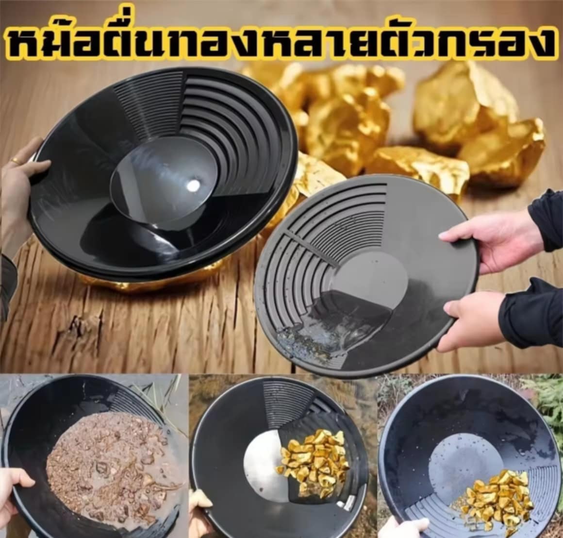 Hodepart ກະທະລ່ອນທອງ, ຈານລ່ອນທອງ, ຖາດລ່ອນທອງ, ອຸປະກອນເຄື່ອງມືຊ່ວຍຄົ້ນຫາທອງ ສໍາລັບຄົ້ນຫາທອງ