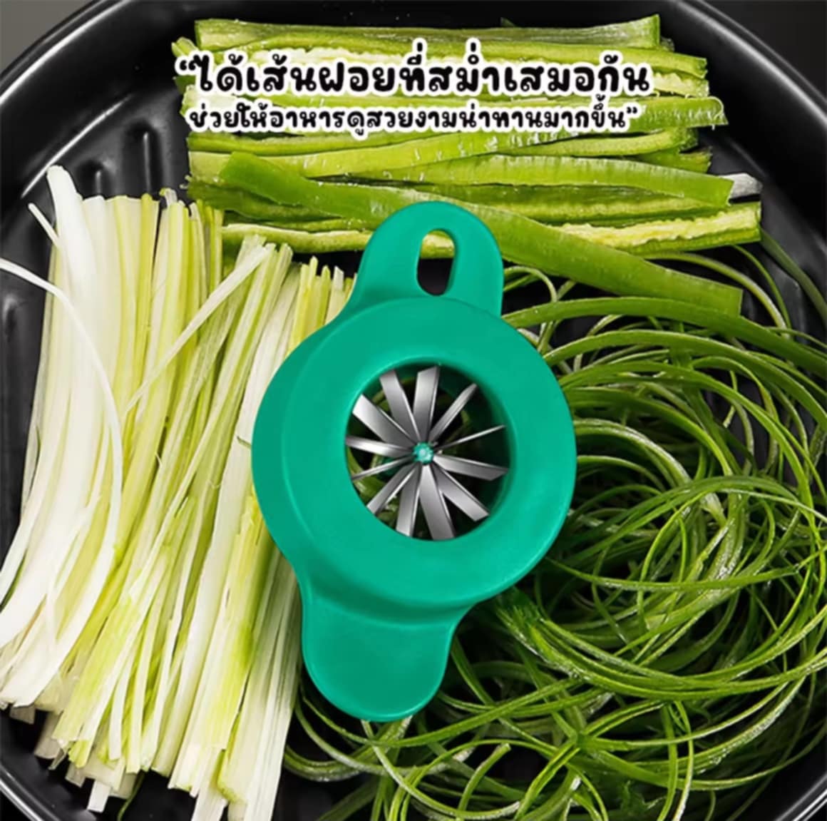 Newyorkbigsale ມີມີດສໍາລັບຫັ່ນຜັກ ເຊັ່ນມີດຫັ່ນຕົ້ນຜັກຫຼືຫັນຝອຍຜັກ No.Y1311