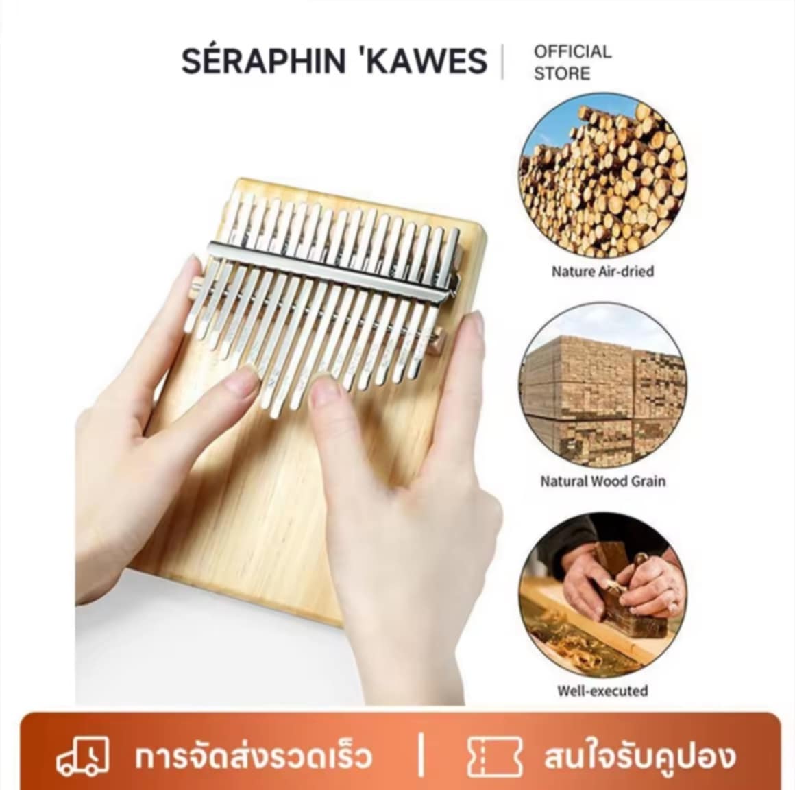 💥 Kalimba 17 ຄີ | Kalimba, Kalimba 7 ຄີ, Kalimba 17 ຄີ, Kalimba Piano 21 ຄີ