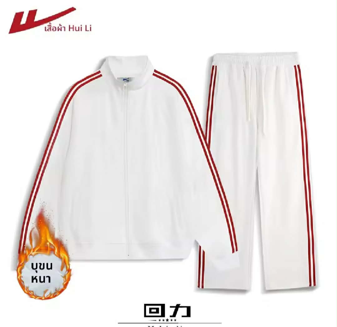 Warrior | ຊຸດກິລາ ຜ້າຫນາ ແລະ ຫຼວມ