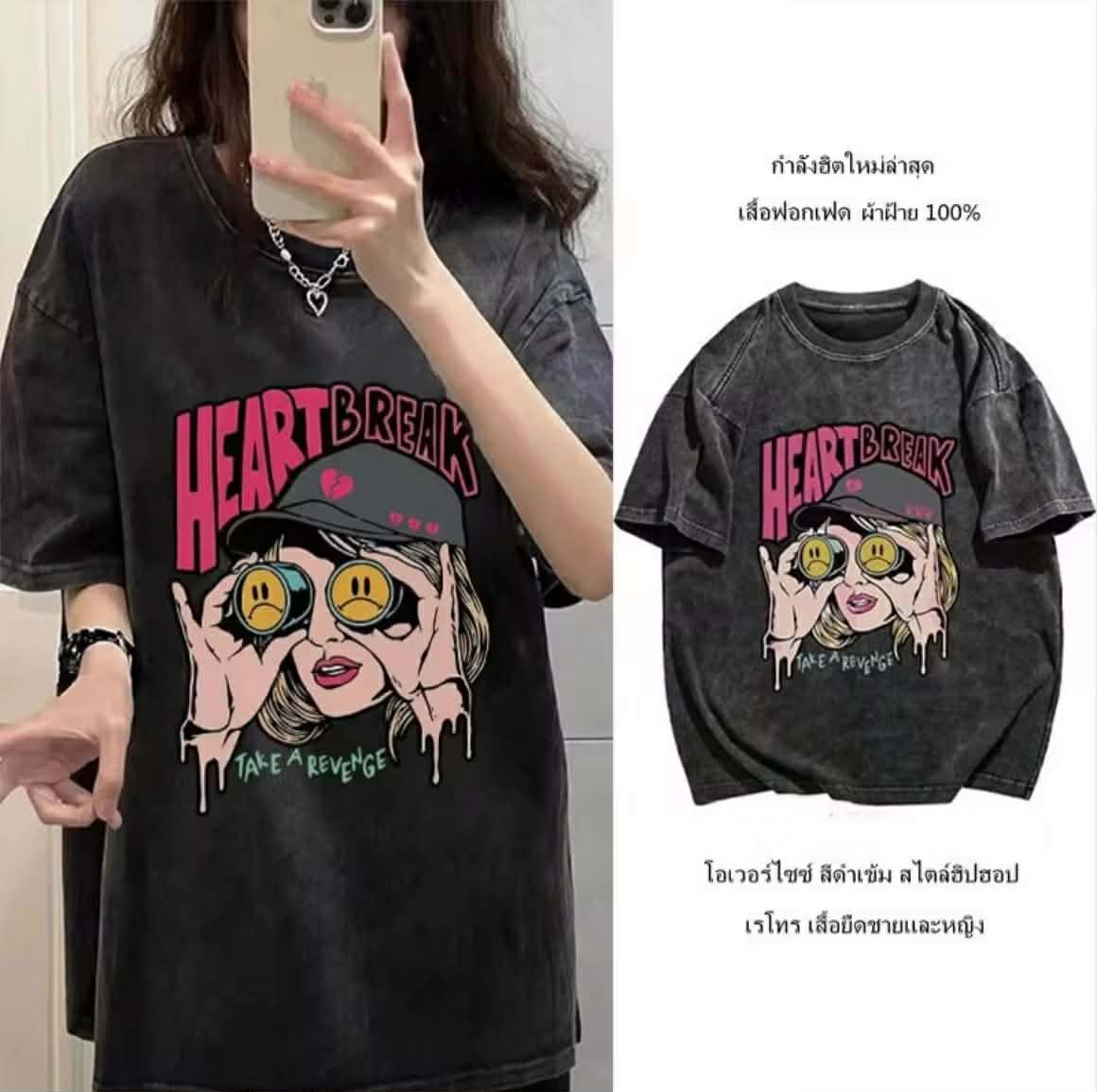 ເສື້ອຟອກວິນເທຈ ສຳລັບທັງຜູ້ຍິງ ແລະ ຜູ້ຊາຍ ສະໄຕລ໌ເທ່ໆ, ຊົງ Oversize, ຜ້າຝ້າຍ 100%, ເສື້ອຍືດໂອເວີໄຊສ໌ສະໄຕລ໌ເກົາຫຼີກຳລັງຮິດ, ສະໄຕລ໌ຮິບຮອບ, ແຟຊັ່ນມາໃໝ່.