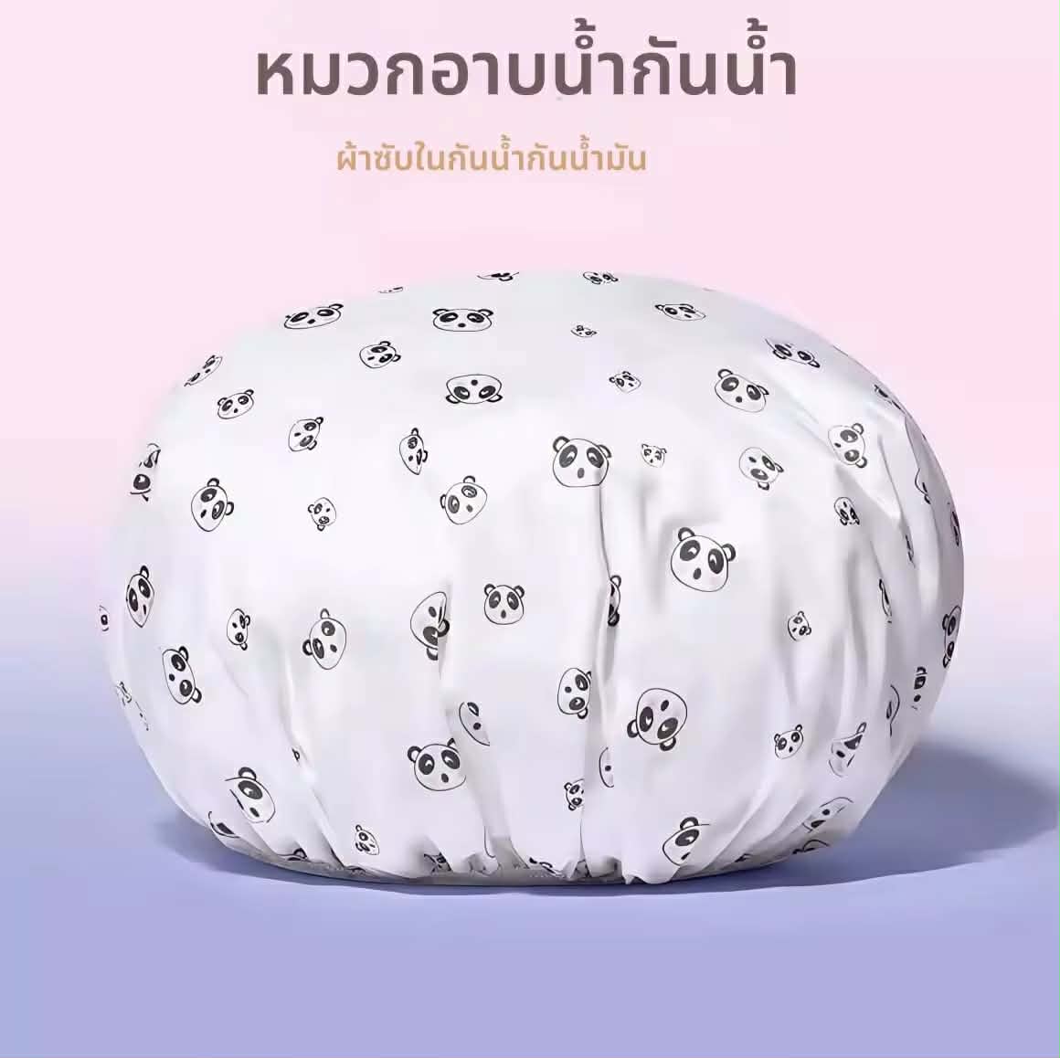 ໝວກອາບນ້ຳກັນນ້ຳ ຂະໜາດໃຫຍ່ ແລະ ໜາ