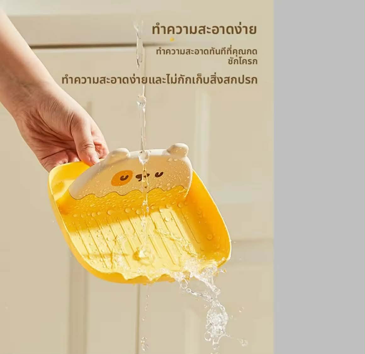 CAROTE | ຊັ້ນວາງອຸປະກອນເຮັດຄົວ ແລະ ຝາໝໍ້