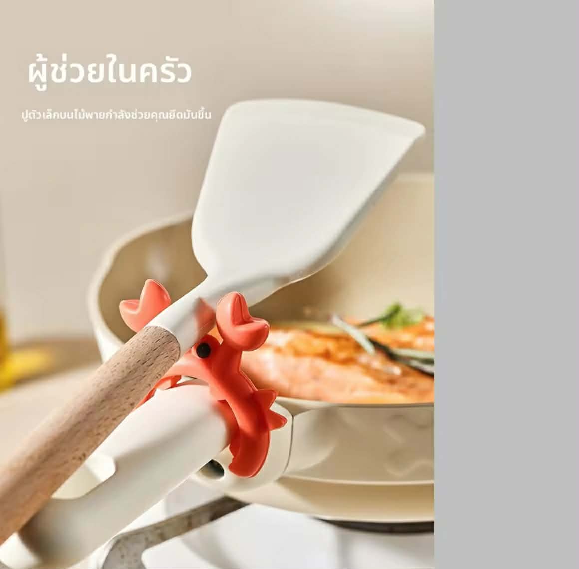 CAROTE | ຊັ້ນວາງອຸປະກອນຄົວ ຊ່ວຍປ້ອງກັນຂອງລົ້ນ