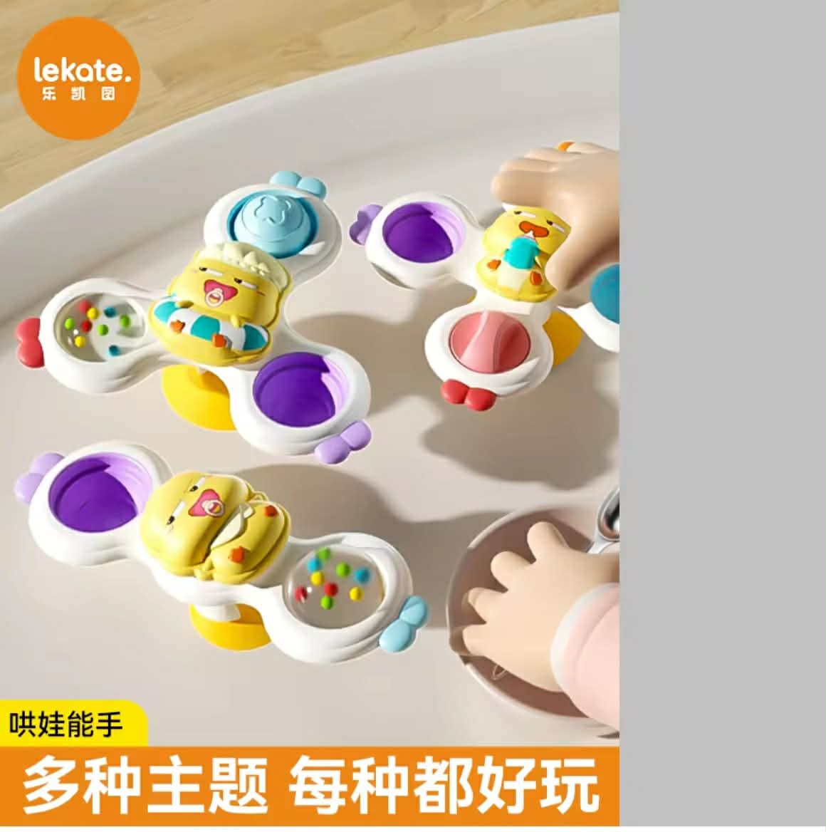 lekate | ຂອງຫລິ້ນເດັກຫນຸ່ມຂັບລົດເດັກນ້ອຍ ສາມາດຫມຸນໄດ້ ດຶງຫລືດູດຕິດຕາມໂຕະກິນເຂົ້າ ສຳລັບອາຍຸ 6-12 ເດືອນ ແລະ ສາມາດກັດໄດ້