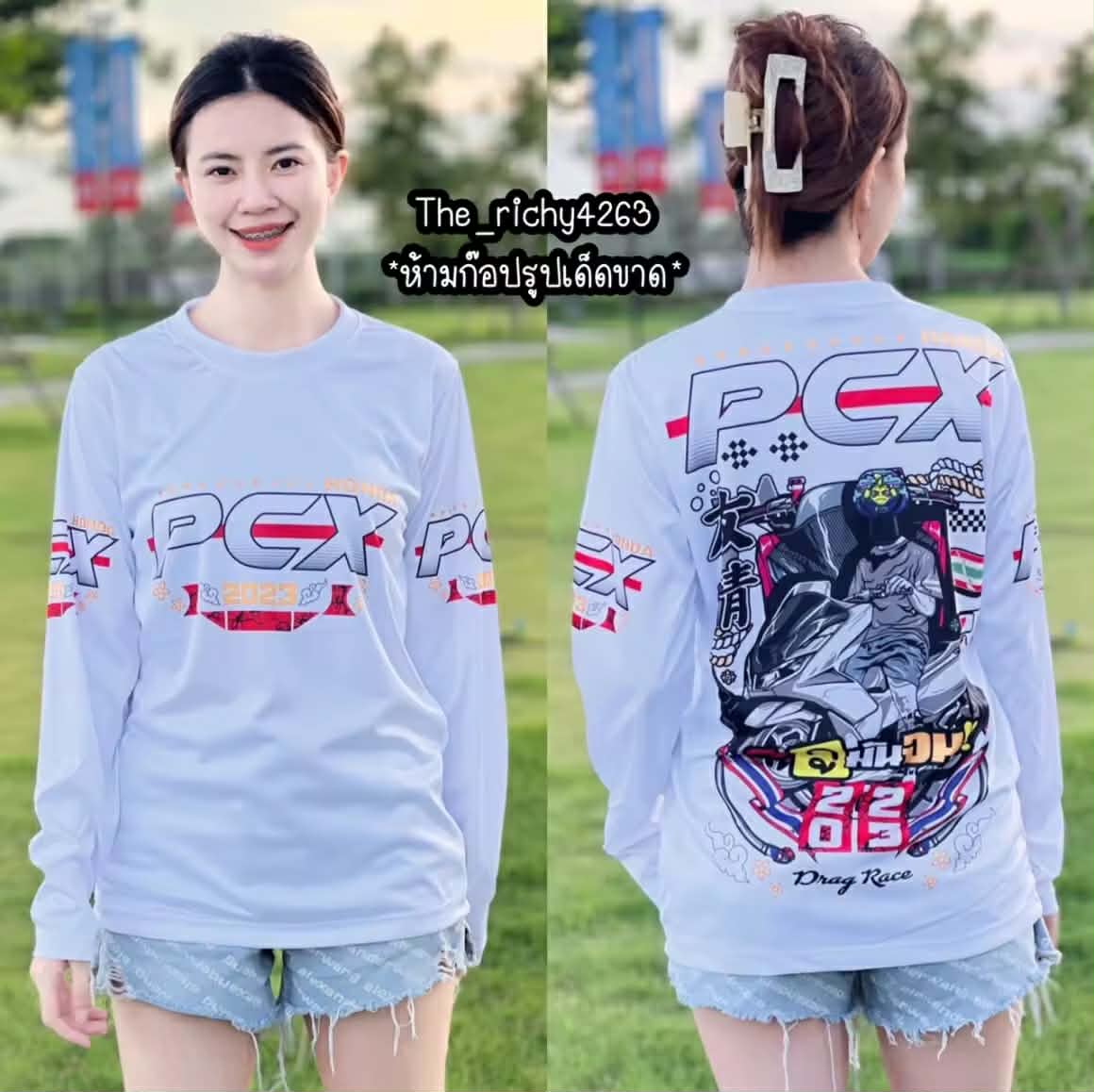 Richy49 ເສື້ອຂາວຍາວພິມລາຍ  ເທ່ໆ ໃສ່ເຂົ້າໂຕແລ້ວງາມ