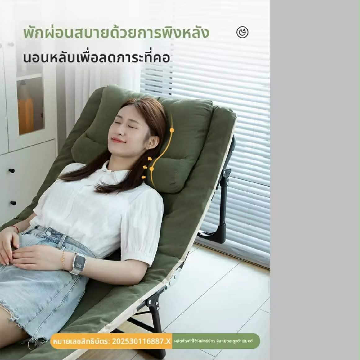 RESTAR | ຕຽງພັບພົກພາ ສໍາລັບນອນກາງວັນ ໃນສຳນັກງານ ແລະ ໃຊ້ທີ່ບ້ານ