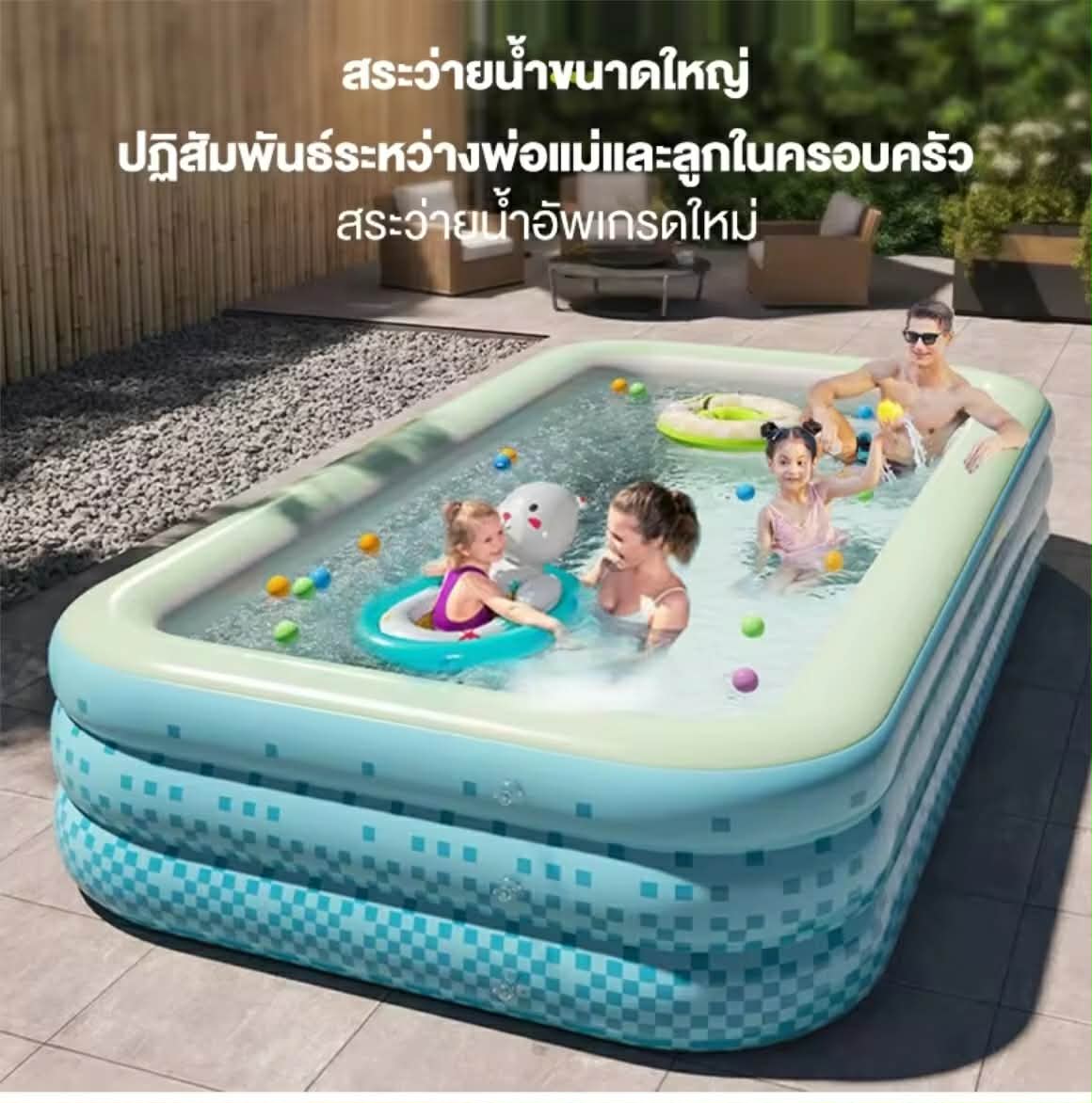 Beige ສະລອຍນ້ຳເປົ່າລົມ ສະລອຍນ້ຳເດັກ Swiming Pool 2.5M ສະລອຍນ້ຳ ມີປ້ຳລົມໄຟຟ້າ ຖານຟອງອາກາດ 3 ຊັ້ນ ລາຍກາຕູນຫນ້າຮັກ